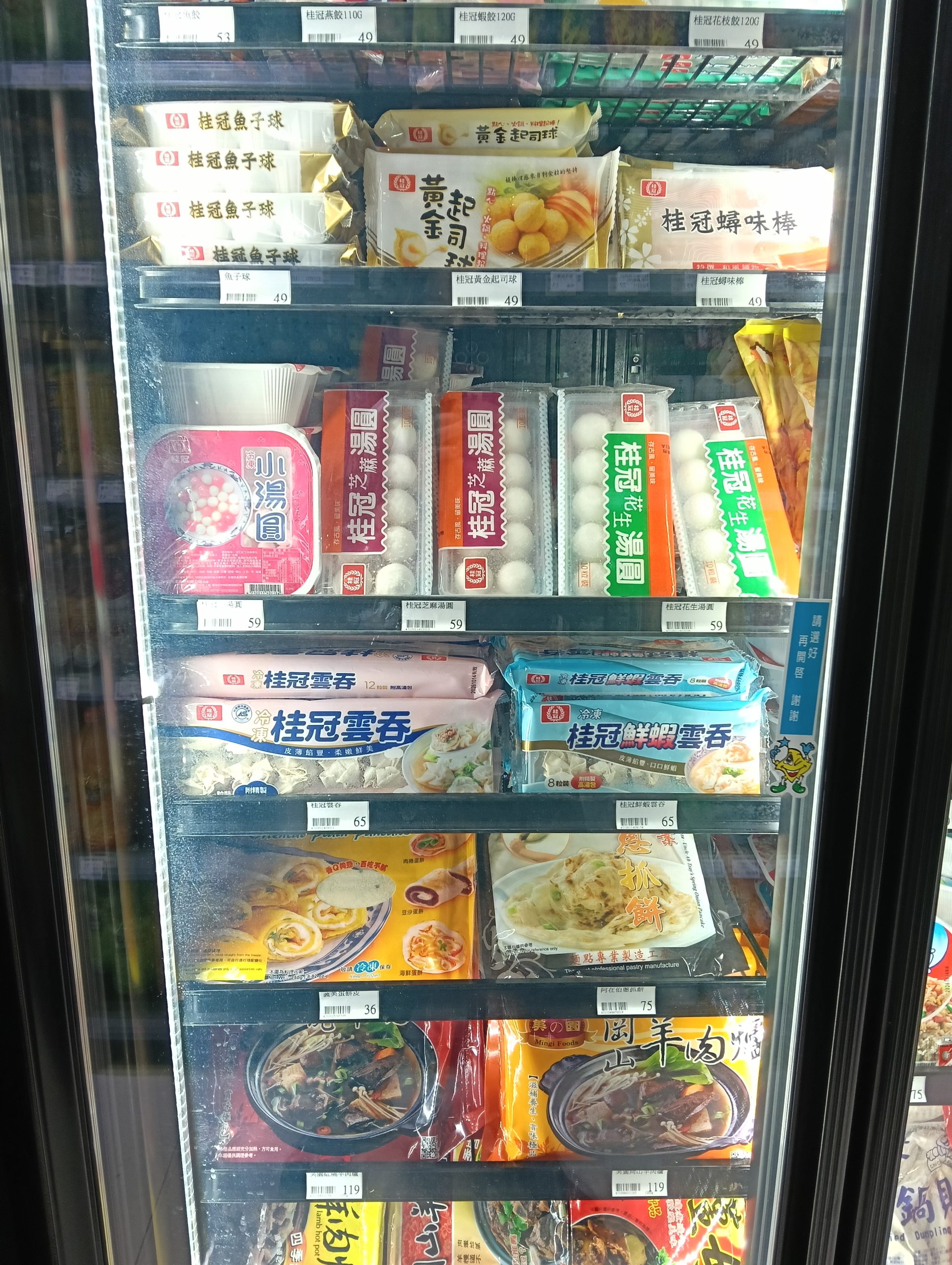桃園新屋景點-兆鑫食品五金賣場新屋店-一進來就真的出不去的小型百貨商場,太好買了! @民宿女王芽月-美食.旅遊.全台趴趴走 @民宿女王芽月-美食.旅遊.全台趴趴走