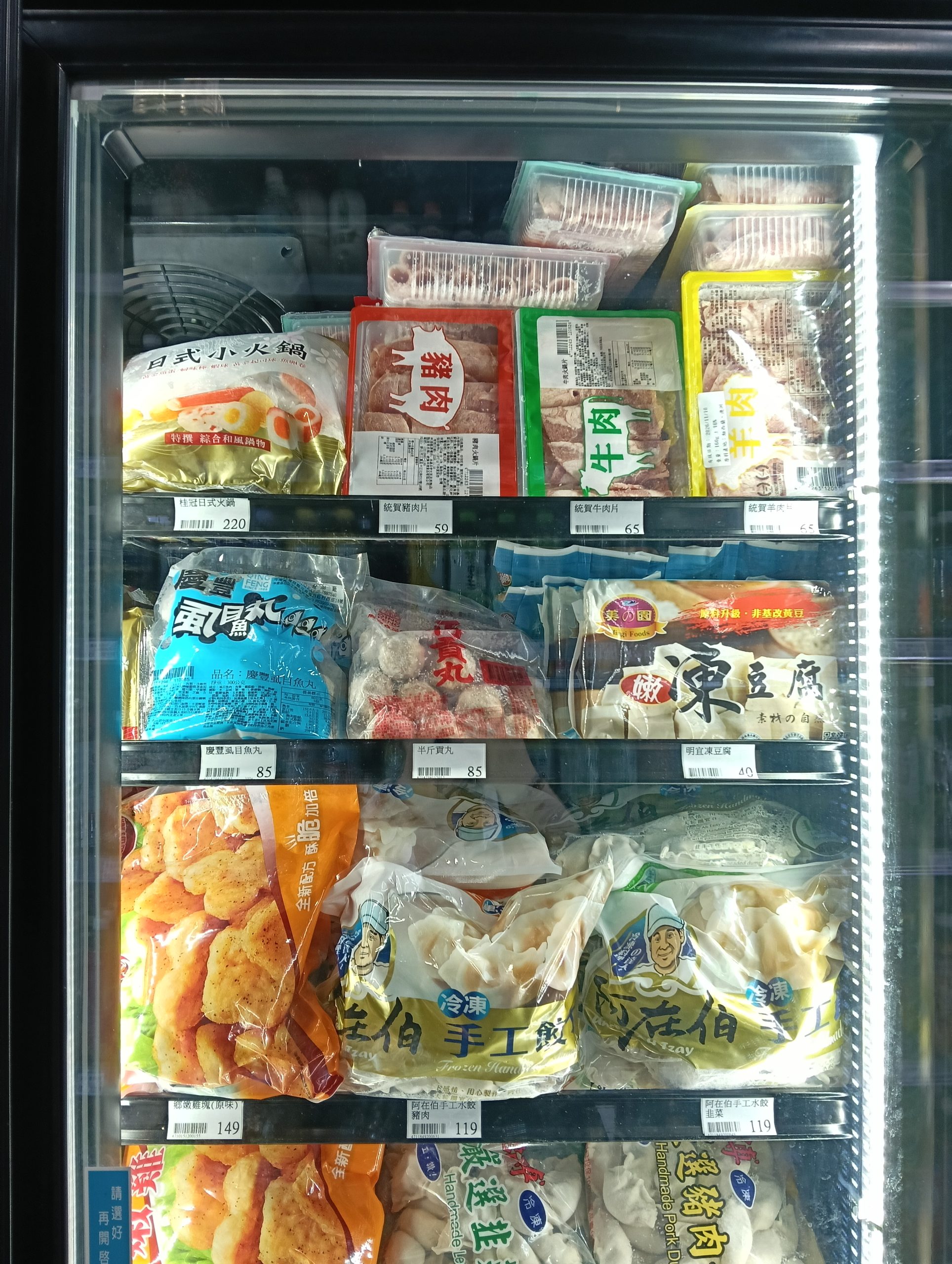 桃園新屋景點-兆鑫食品五金賣場新屋店-一進來就真的出不去的小型百貨商場,太好買了! @民宿女王芽月-美食.旅遊.全台趴趴走 @民宿女王芽月-美食.旅遊.全台趴趴走