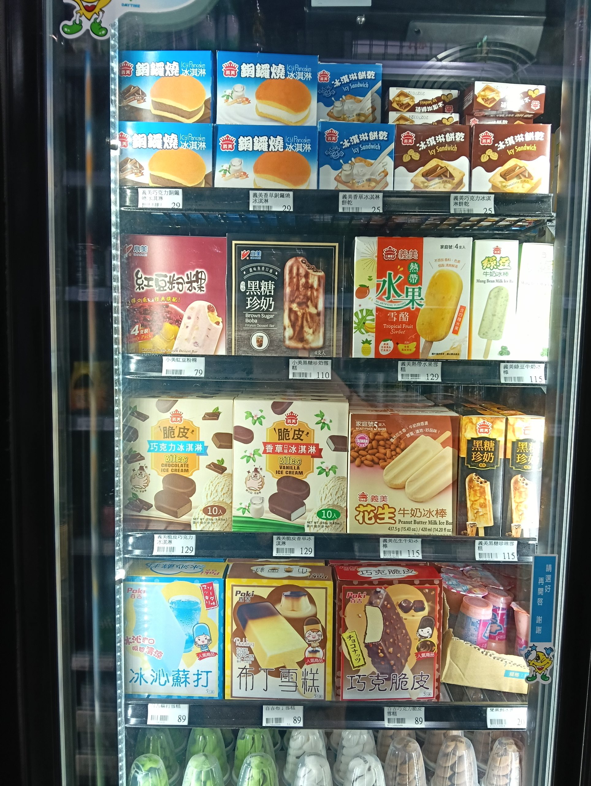 桃園新屋景點-兆鑫食品五金賣場新屋店-一進來就真的出不去的小型百貨商場,太好買了! @民宿女王芽月-美食.旅遊.全台趴趴走 @民宿女王芽月-美食.旅遊.全台趴趴走