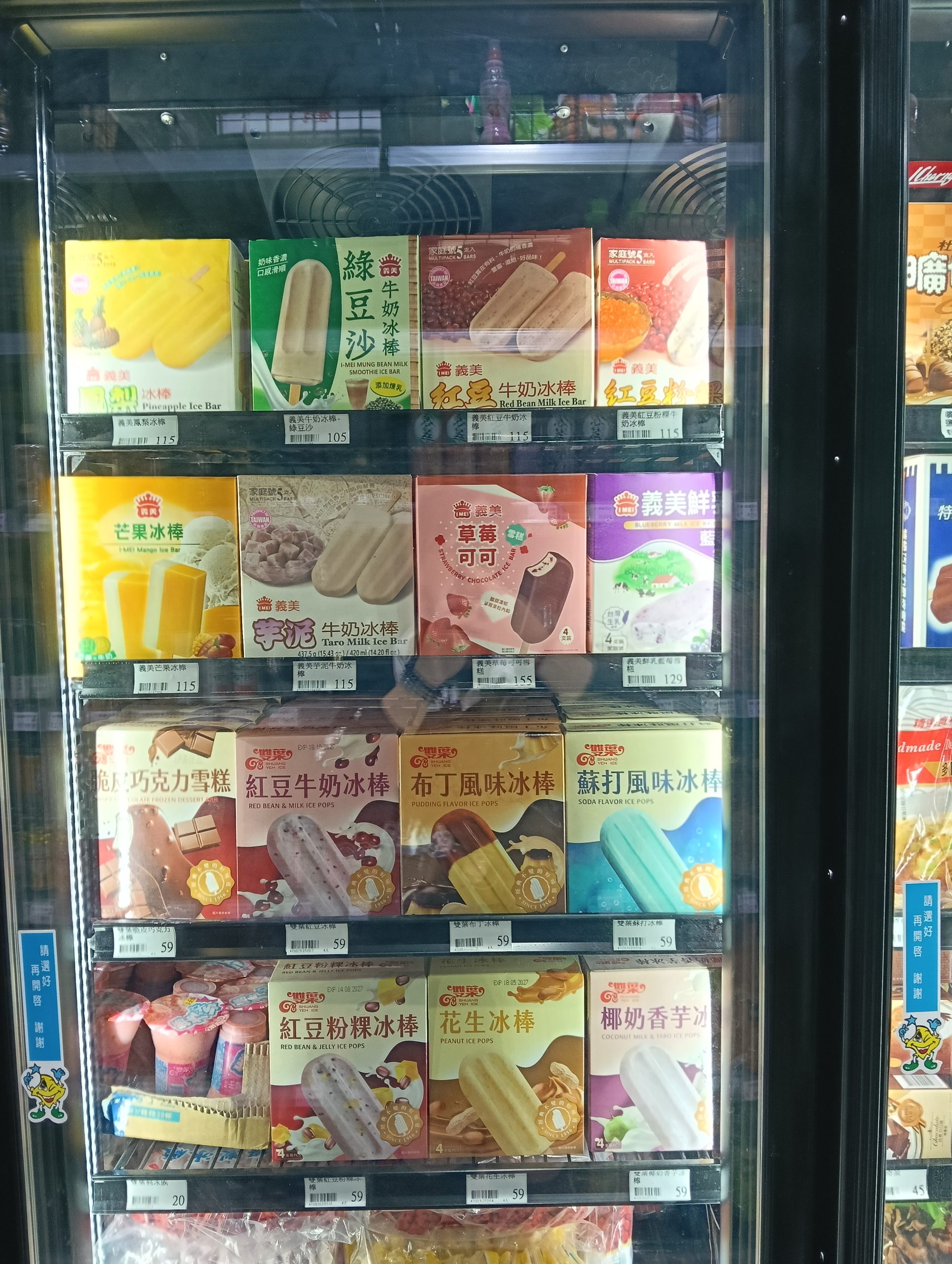 桃園新屋景點-兆鑫食品五金賣場新屋店-一進來就真的出不去的小型百貨商場,太好買了! @民宿女王芽月-美食.旅遊.全台趴趴走 @民宿女王芽月-美食.旅遊.全台趴趴走