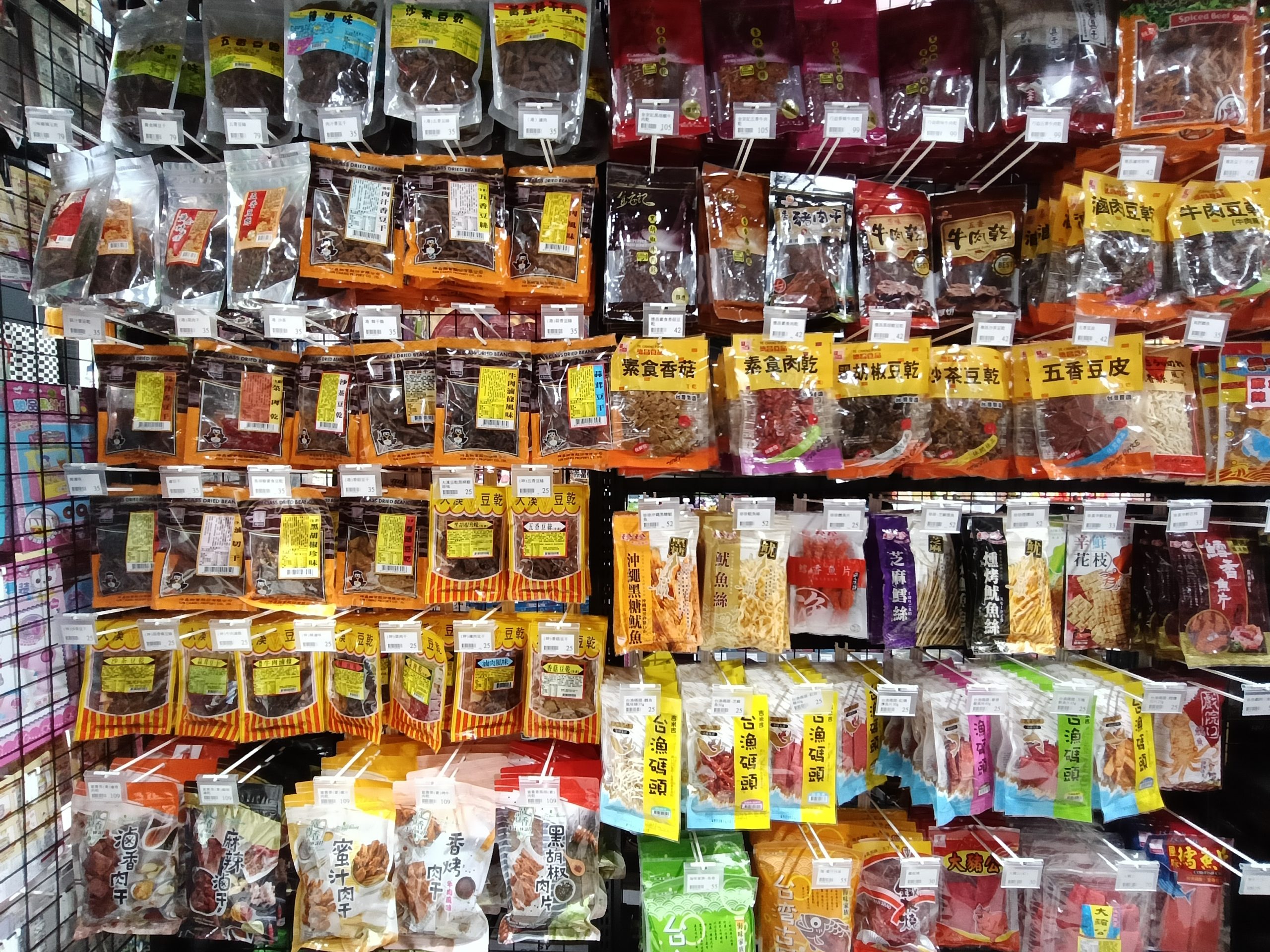 桃園新屋景點-兆鑫食品五金賣場新屋店-一進來就真的出不去的小型百貨商場,太好買了! @民宿女王芽月-美食.旅遊.全台趴趴走 @民宿女王芽月-美食.旅遊.全台趴趴走