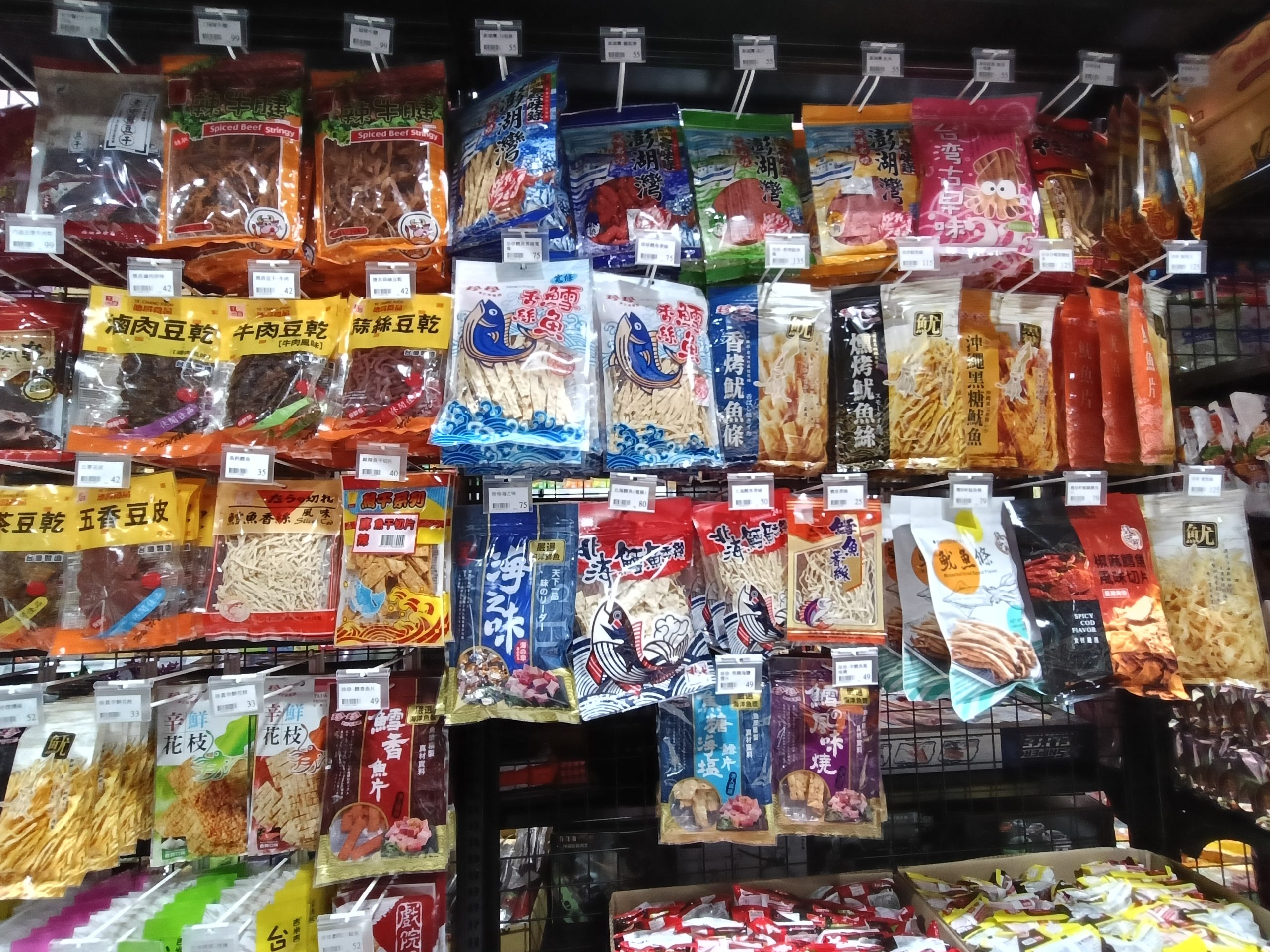 桃園新屋景點-兆鑫食品五金賣場新屋店-一進來就真的出不去的小型百貨商場,太好買了! @民宿女王芽月-美食.旅遊.全台趴趴走 @民宿女王芽月-美食.旅遊.全台趴趴走