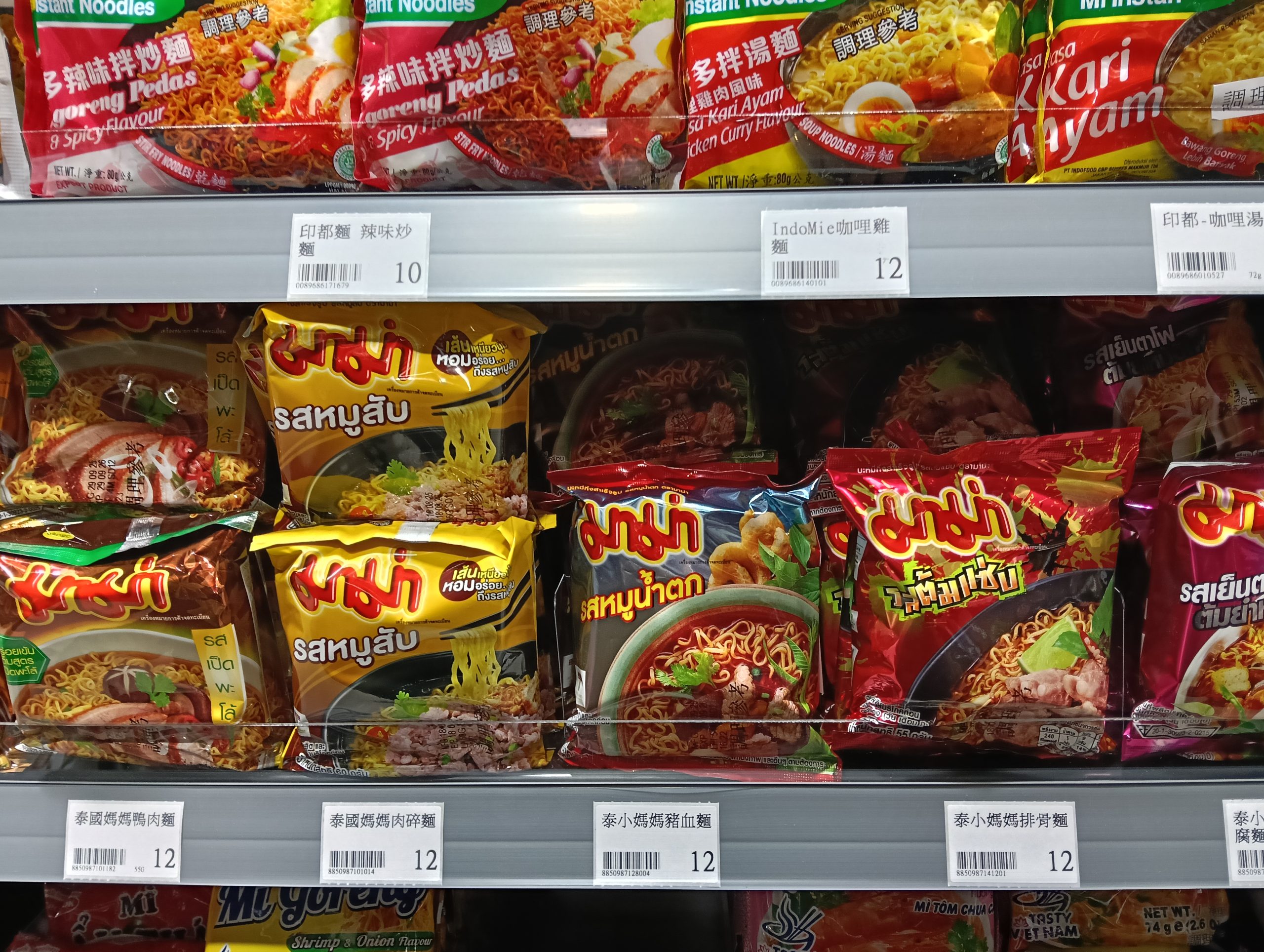 桃園新屋景點-兆鑫食品五金賣場新屋店-一進來就真的出不去的小型百貨商場,太好買了! @民宿女王芽月-美食.旅遊.全台趴趴走 @民宿女王芽月-美食.旅遊.全台趴趴走