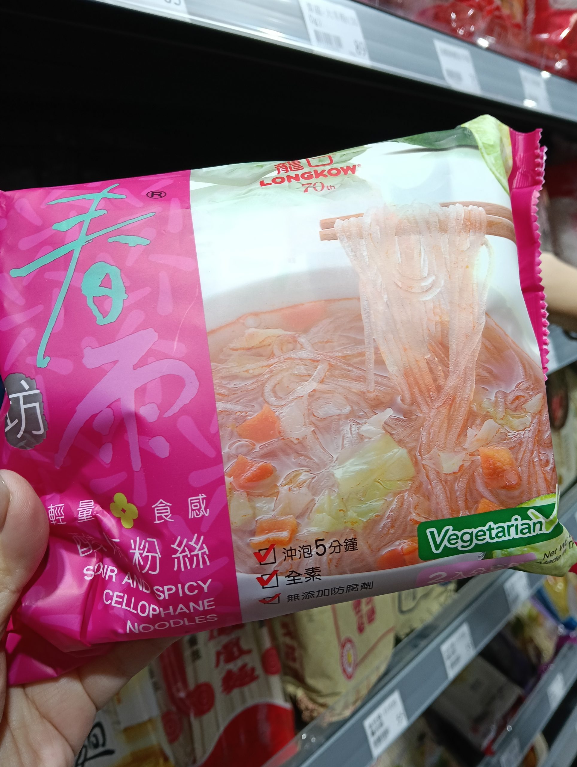 桃園新屋景點-兆鑫食品五金賣場新屋店-一進來就真的出不去的小型百貨商場,太好買了! @民宿女王芽月-美食.旅遊.全台趴趴走 @民宿女王芽月-美食.旅遊.全台趴趴走