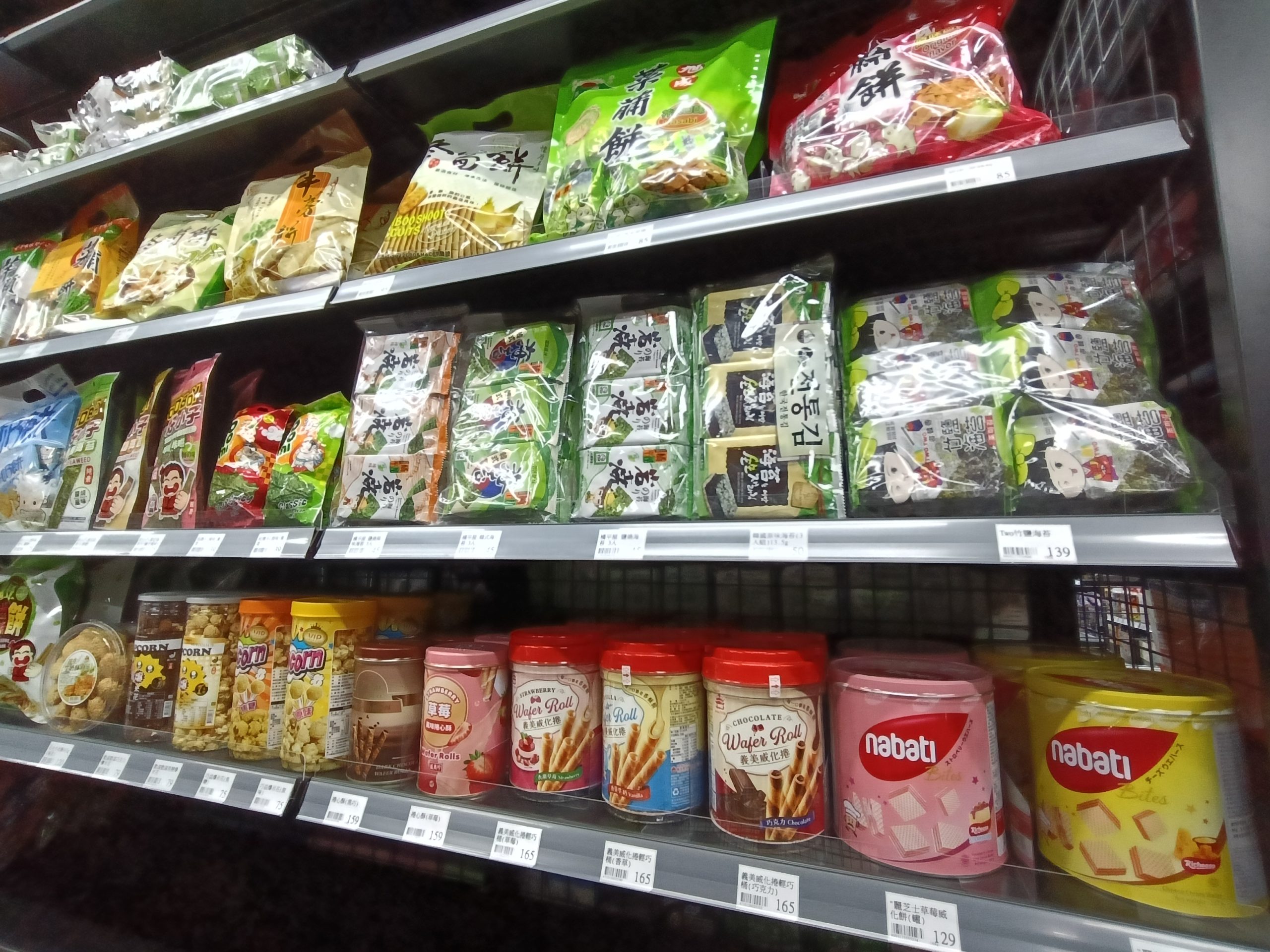 桃園新屋景點-兆鑫食品五金賣場新屋店-一進來就真的出不去的小型百貨商場,太好買了! @民宿女王芽月-美食.旅遊.全台趴趴走 @民宿女王芽月-美食.旅遊.全台趴趴走