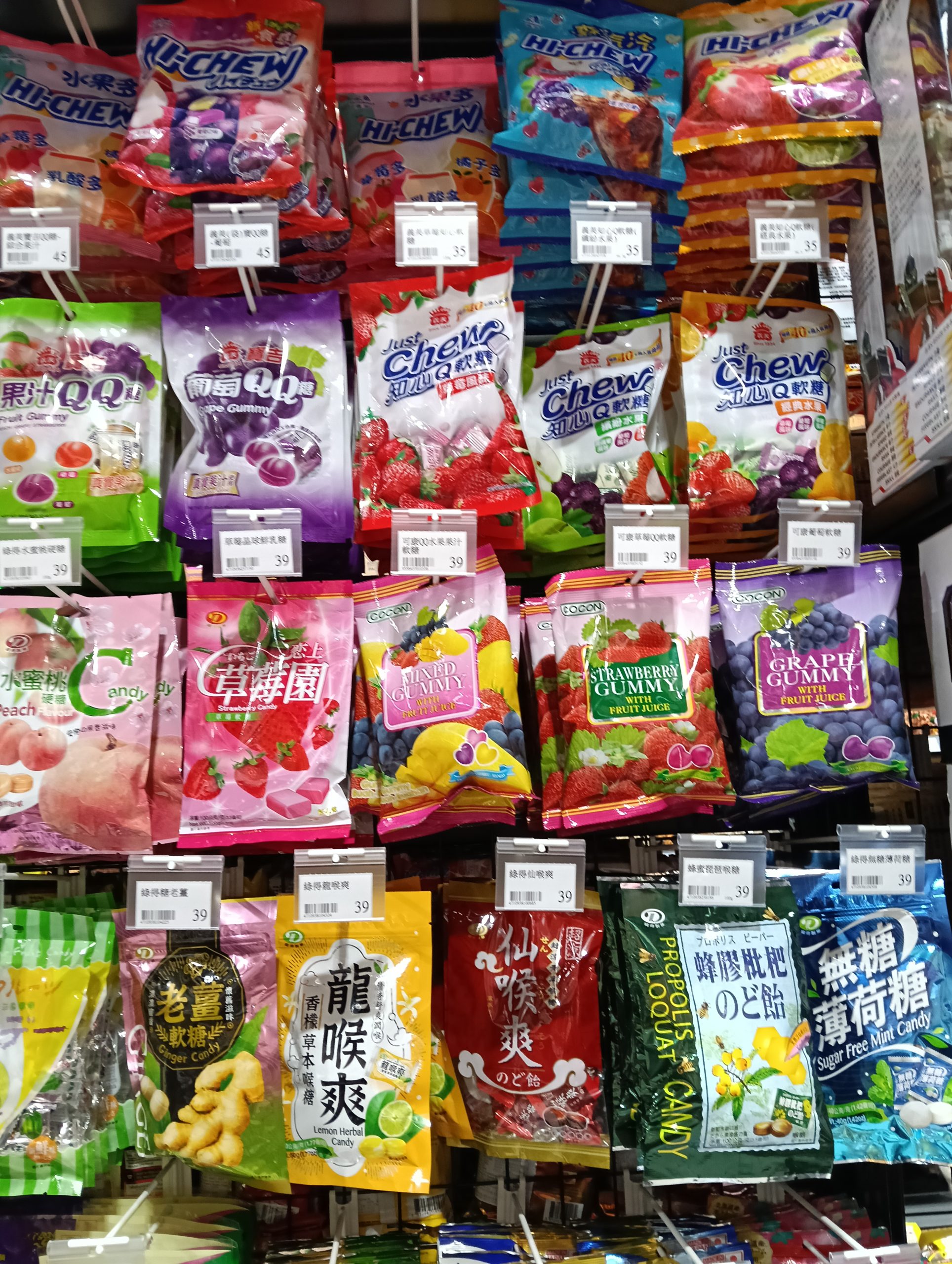 桃園新屋景點-兆鑫食品五金賣場新屋店-一進來就真的出不去的小型百貨商場,太好買了! @民宿女王芽月-美食.旅遊.全台趴趴走 @民宿女王芽月-美食.旅遊.全台趴趴走