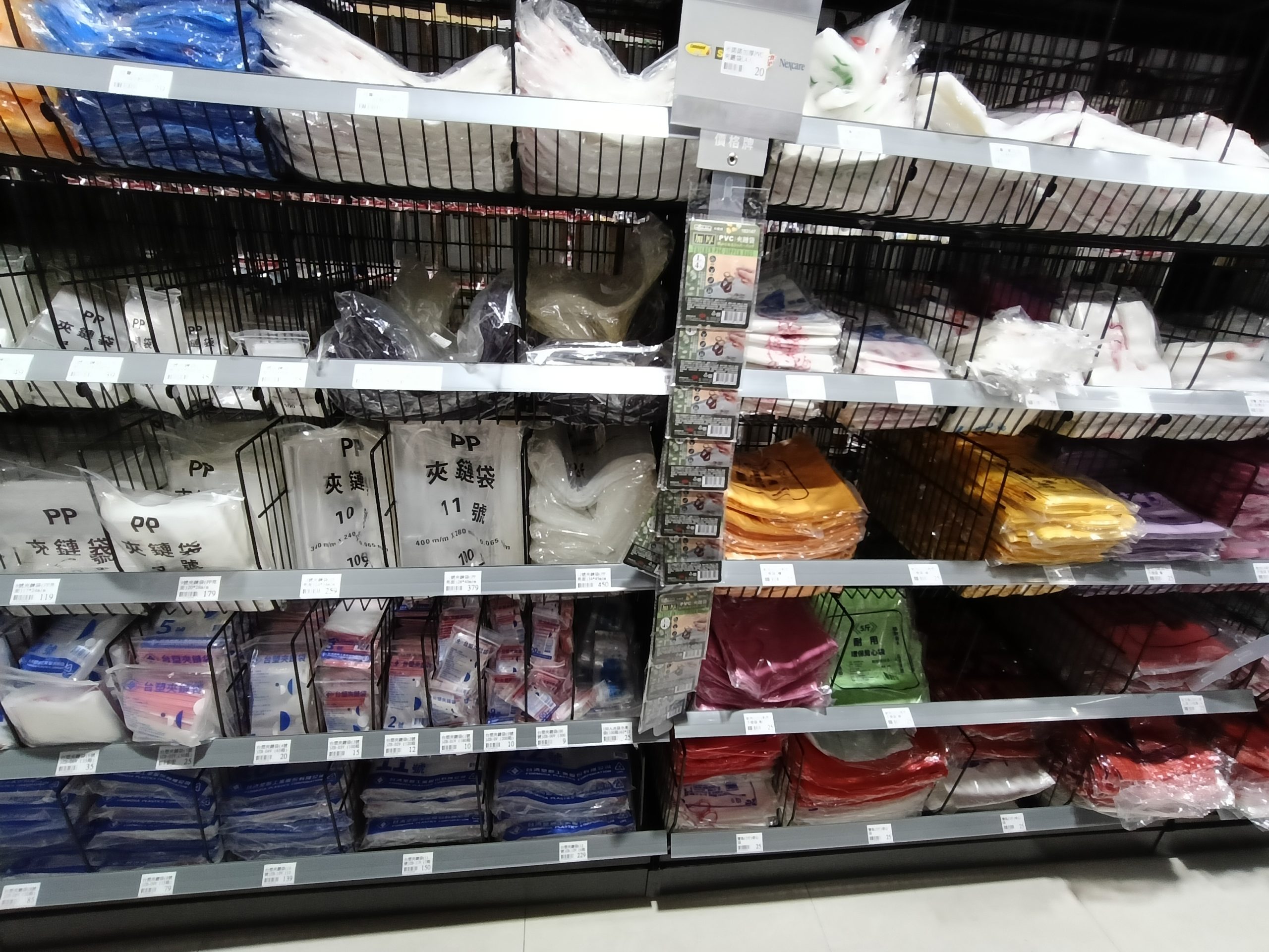 桃園新屋景點-兆鑫食品五金賣場新屋店-一進來就真的出不去的小型百貨商場,太好買了! @民宿女王芽月-美食.旅遊.全台趴趴走 @民宿女王芽月-美食.旅遊.全台趴趴走