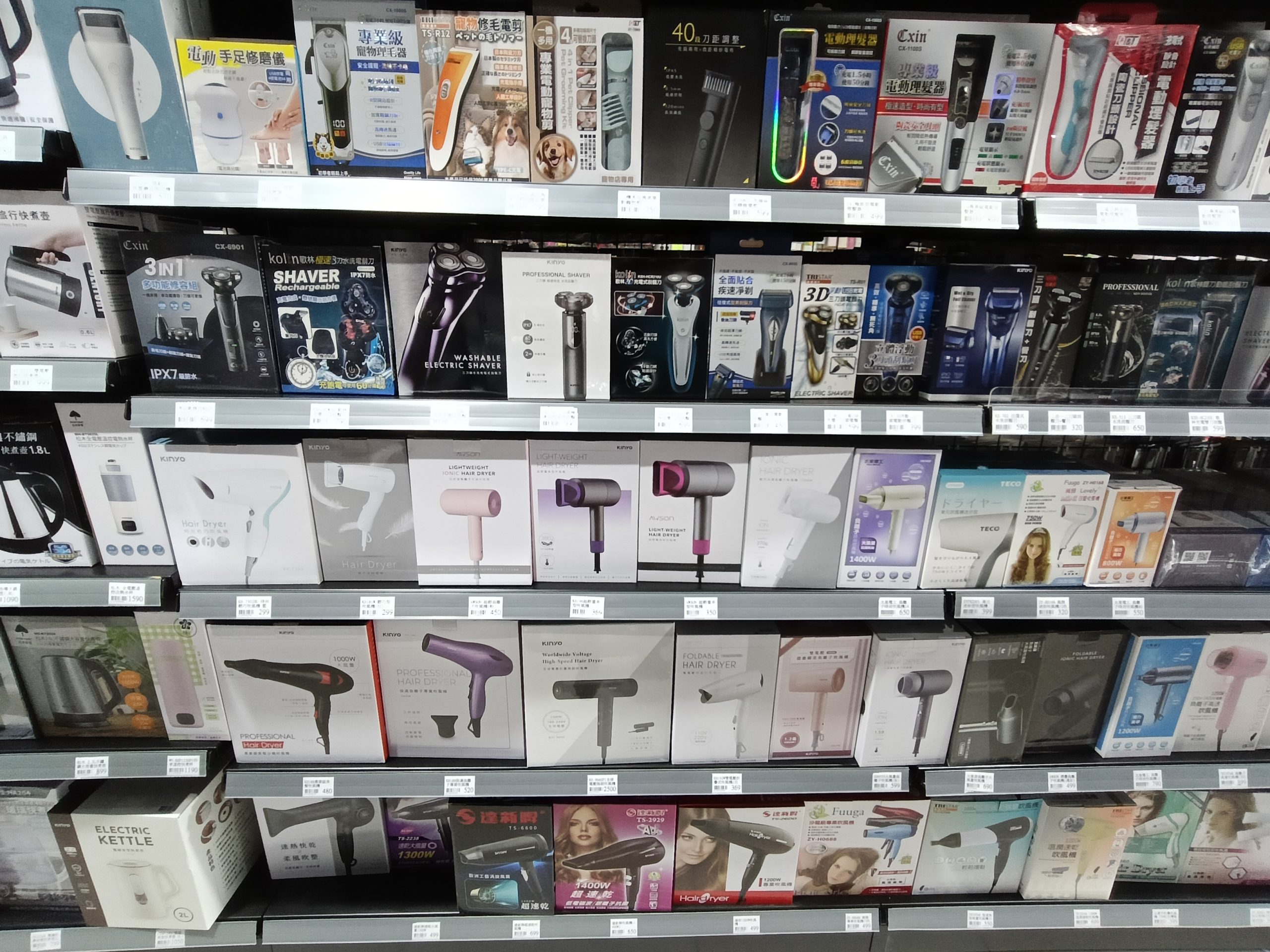 桃園新屋景點-兆鑫食品五金賣場新屋店-一進來就真的出不去的小型百貨商場,太好買了! @民宿女王芽月-美食.旅遊.全台趴趴走 @民宿女王芽月-美食.旅遊.全台趴趴走