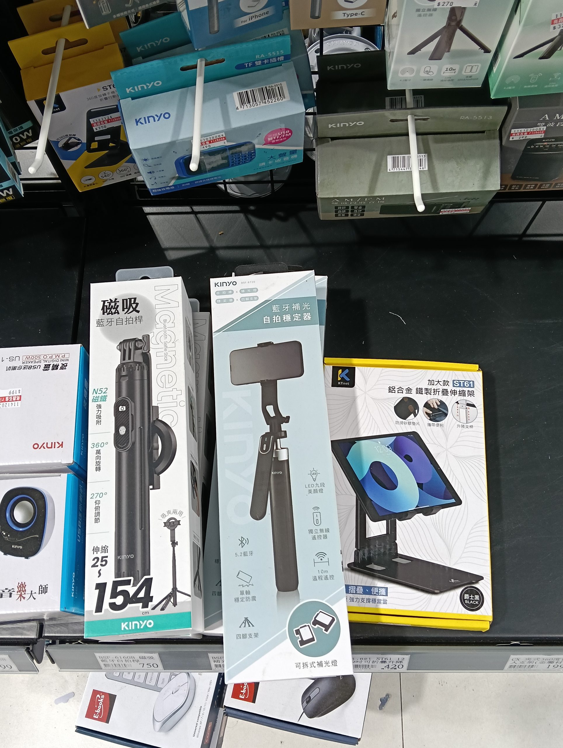 桃園新屋景點-兆鑫食品五金賣場新屋店-一進來就真的出不去的小型百貨商場,太好買了! @民宿女王芽月-美食.旅遊.全台趴趴走 @民宿女王芽月-美食.旅遊.全台趴趴走