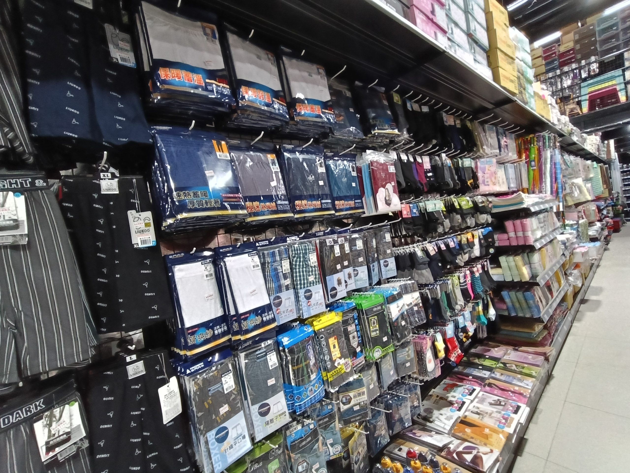 桃園新屋景點-兆鑫食品五金賣場新屋店-一進來就真的出不去的小型百貨商場,太好買了! @民宿女王芽月-美食.旅遊.全台趴趴走 @民宿女王芽月-美食.旅遊.全台趴趴走