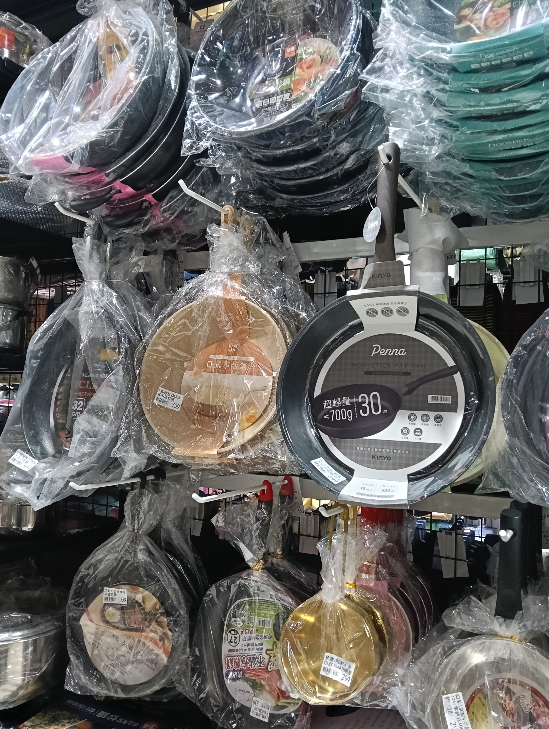 桃園新屋景點-兆鑫食品五金賣場新屋店-一進來就真的出不去的小型百貨商場,太好買了! @民宿女王芽月-美食.旅遊.全台趴趴走 @民宿女王芽月-美食.旅遊.全台趴趴走