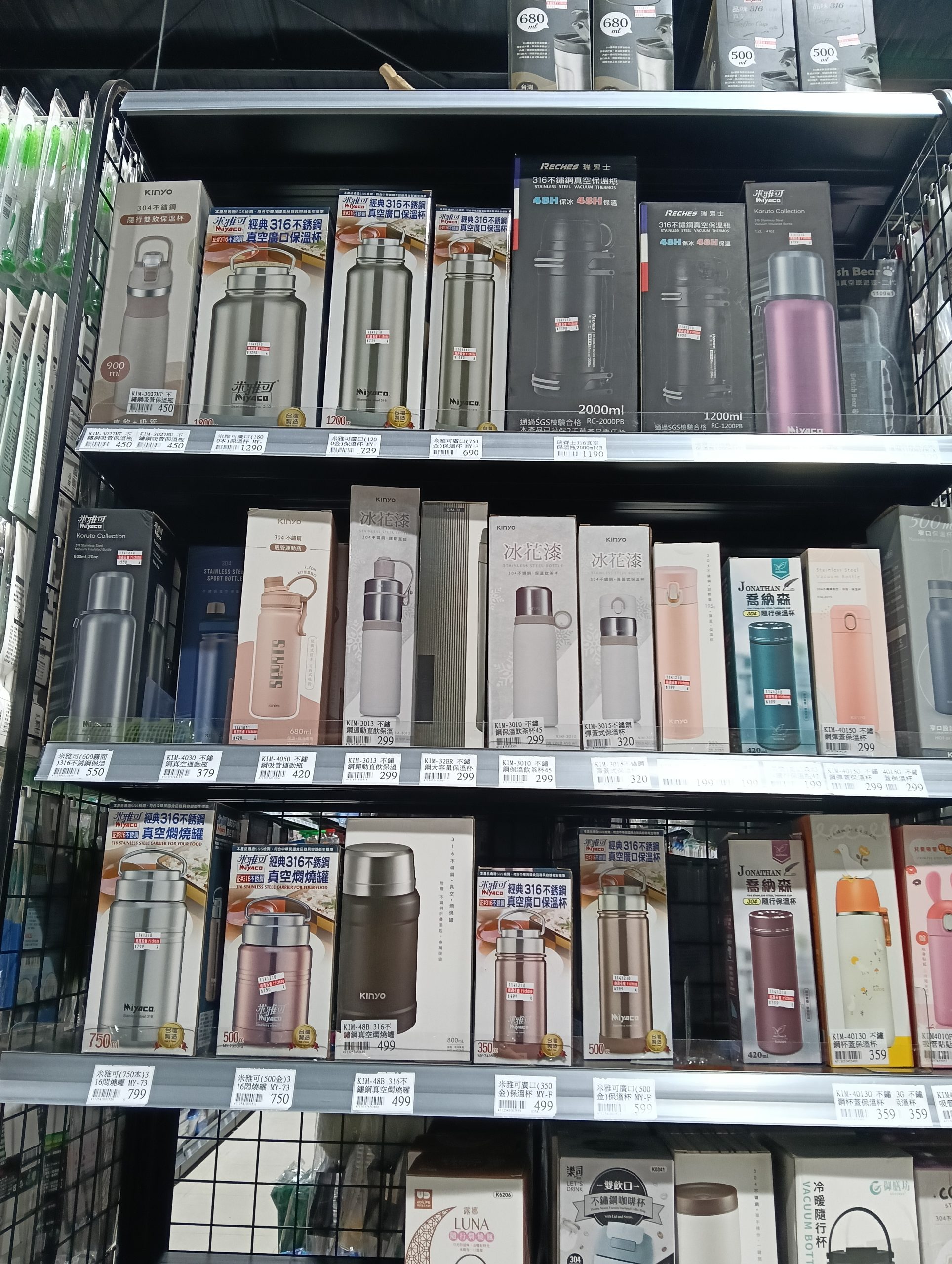 桃園新屋景點-兆鑫食品五金賣場新屋店-一進來就真的出不去的小型百貨商場,太好買了! @民宿女王芽月-美食.旅遊.全台趴趴走 @民宿女王芽月-美食.旅遊.全台趴趴走