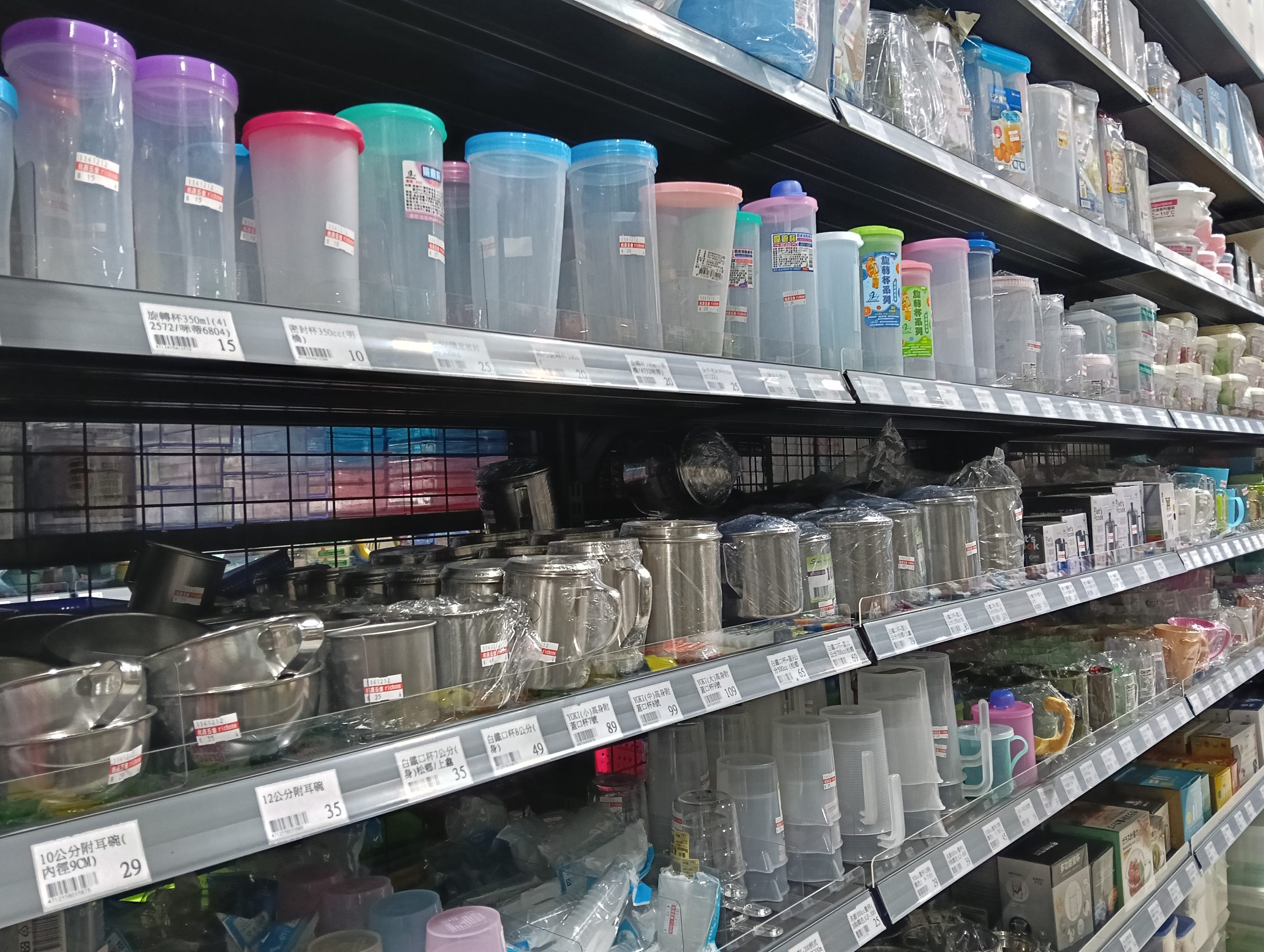 桃園新屋景點-兆鑫食品五金賣場新屋店-一進來就真的出不去的小型百貨商場,太好買了! @民宿女王芽月-美食.旅遊.全台趴趴走 @民宿女王芽月-美食.旅遊.全台趴趴走