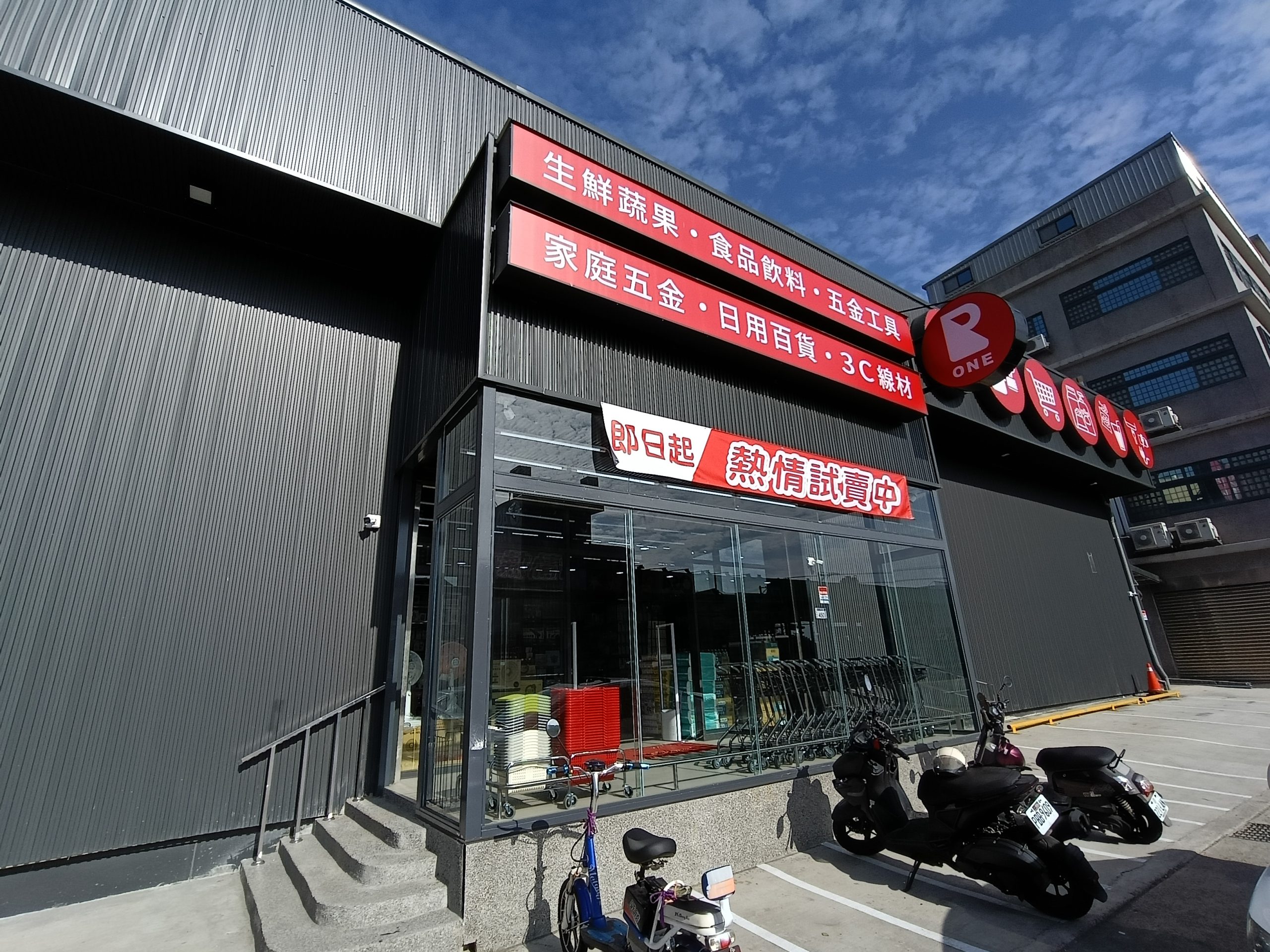 桃園新屋景點-兆鑫食品五金賣場新屋店-一進來就真的出不去的小型百貨商場,太好買了! @民宿女王芽月-美食.旅遊.全台趴趴走 @民宿女王芽月-美食.旅遊.全台趴趴走