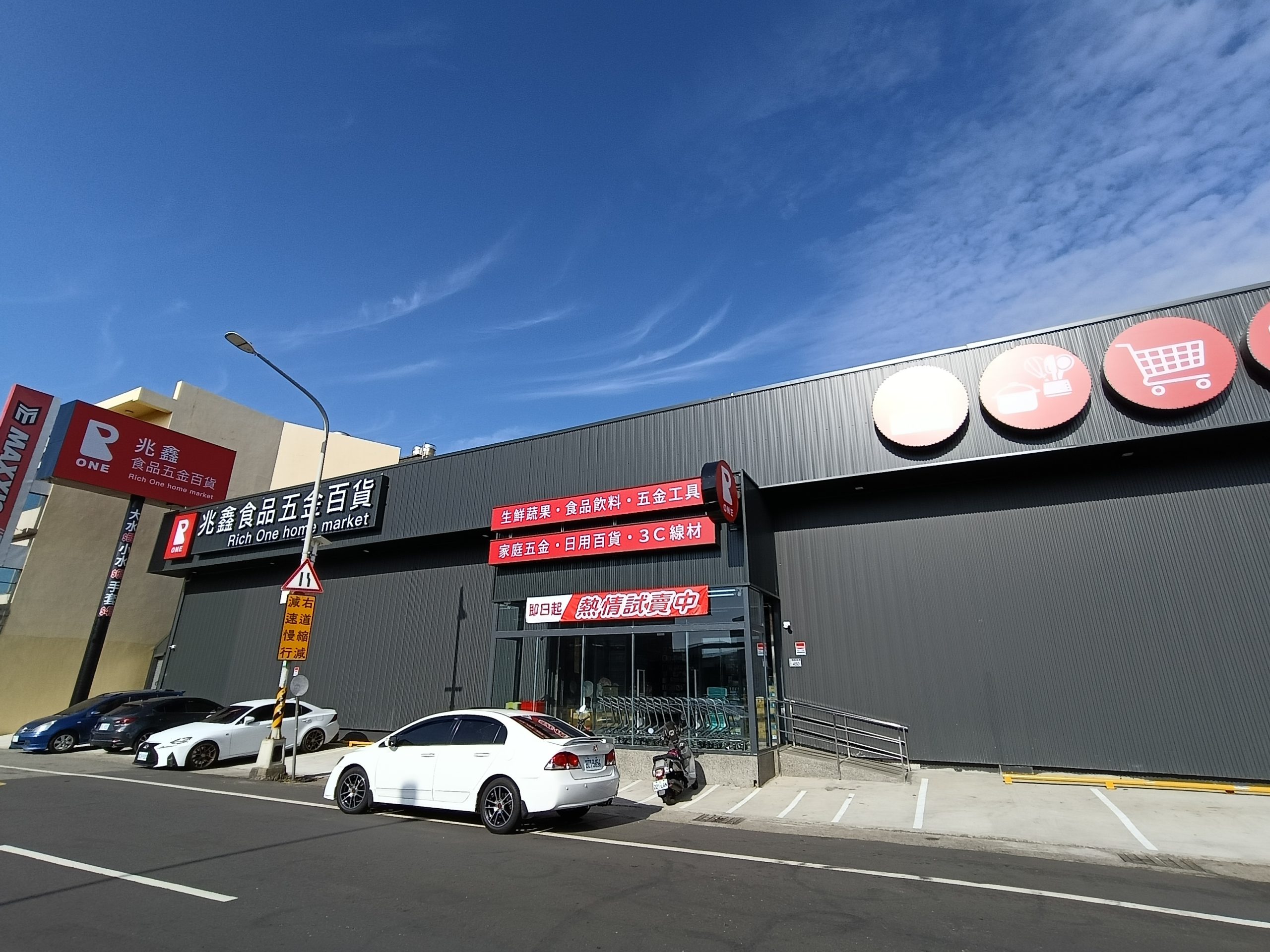 桃園新屋景點-兆鑫食品五金賣場新屋店-一進來就真的出不去的小型百貨商場,太好買了! @民宿女王芽月-美食.旅遊.全台趴趴走 @民宿女王芽月-美食.旅遊.全台趴趴走