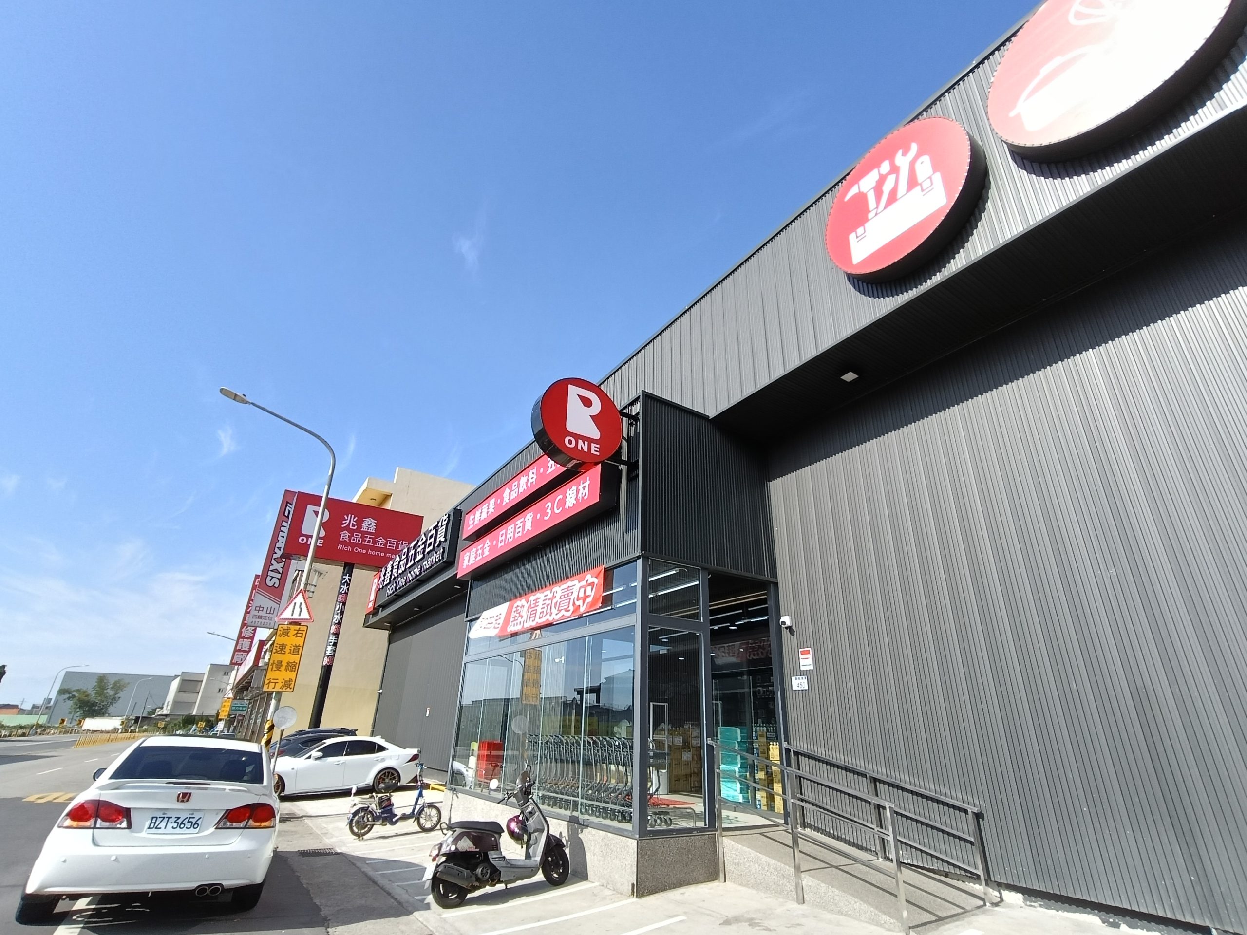 桃園新屋景點-兆鑫食品五金賣場新屋店-一進來就真的出不去的小型百貨商場,太好買了! @民宿女王芽月-美食.旅遊.全台趴趴走 @民宿女王芽月-美食.旅遊.全台趴趴走