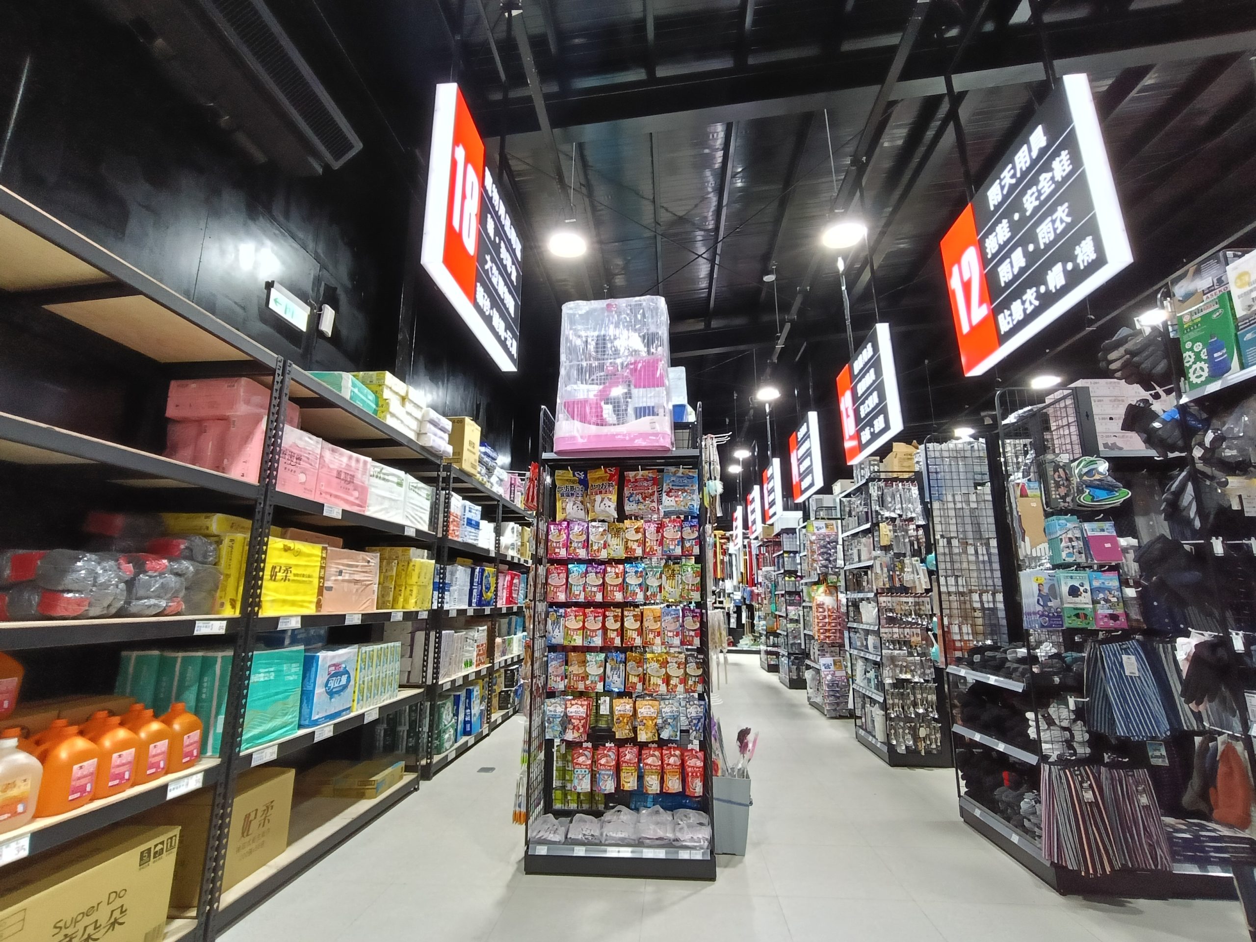 桃園新屋景點-兆鑫食品五金賣場新屋店-一進來就真的出不去的小型百貨商場,太好買了! @民宿女王芽月-美食.旅遊.全台趴趴走 @民宿女王芽月-美食.旅遊.全台趴趴走