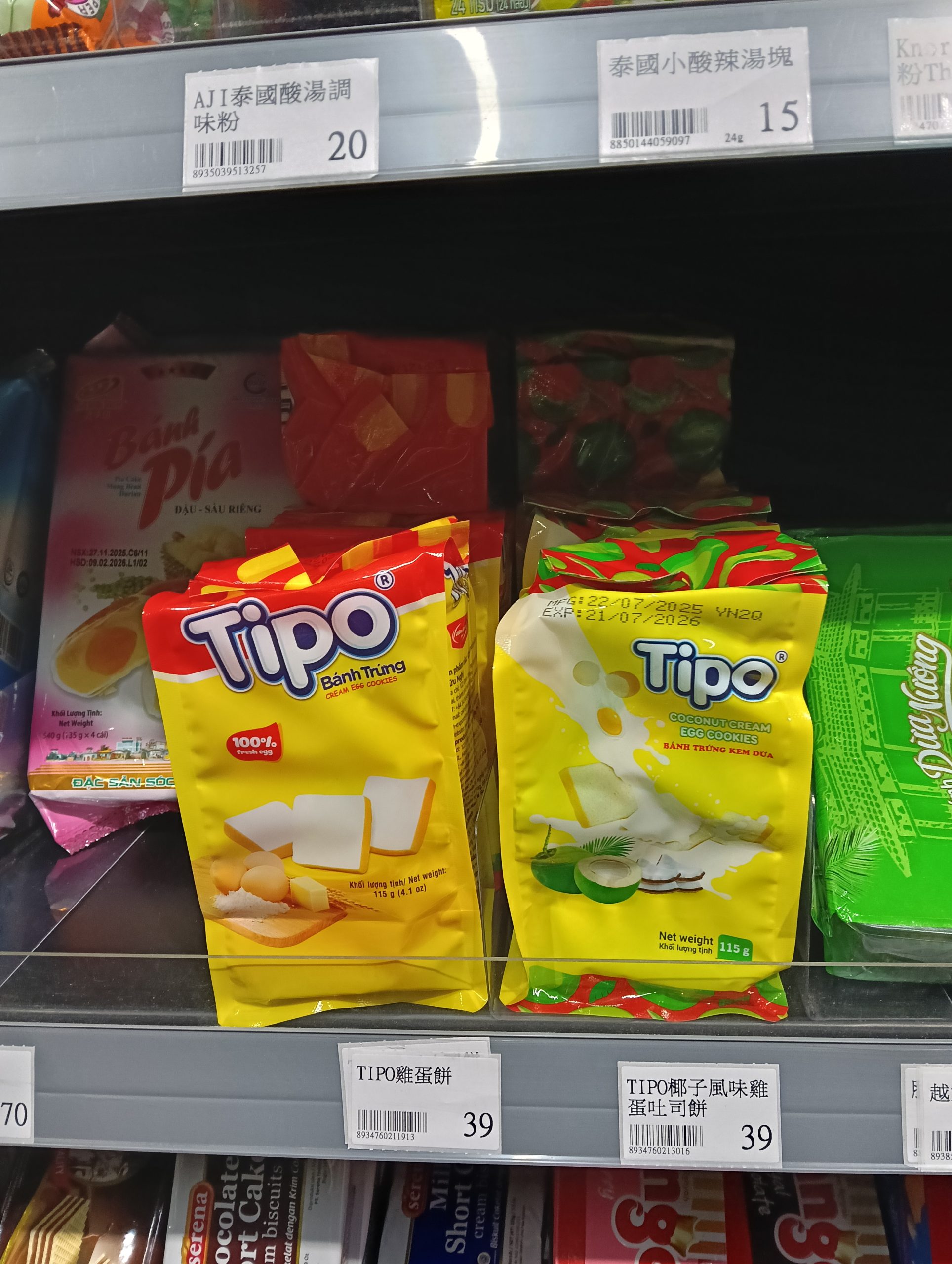 桃園新屋景點-兆鑫食品五金賣場新屋店-一進來就真的出不去的小型百貨商場,太好買了! @民宿女王芽月-美食.旅遊.全台趴趴走 @民宿女王芽月-美食.旅遊.全台趴趴走