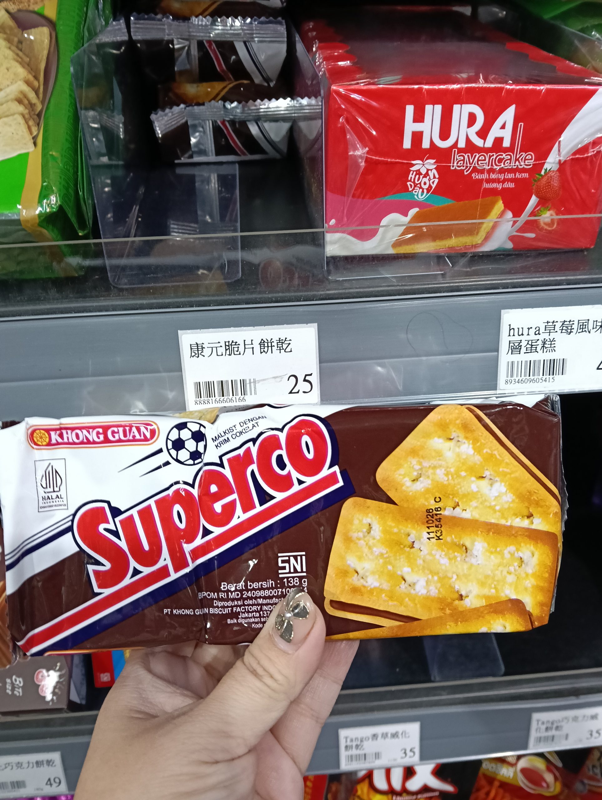 桃園新屋景點-兆鑫食品五金賣場新屋店-一進來就真的出不去的小型百貨商場,太好買了! @民宿女王芽月-美食.旅遊.全台趴趴走 @民宿女王芽月-美食.旅遊.全台趴趴走