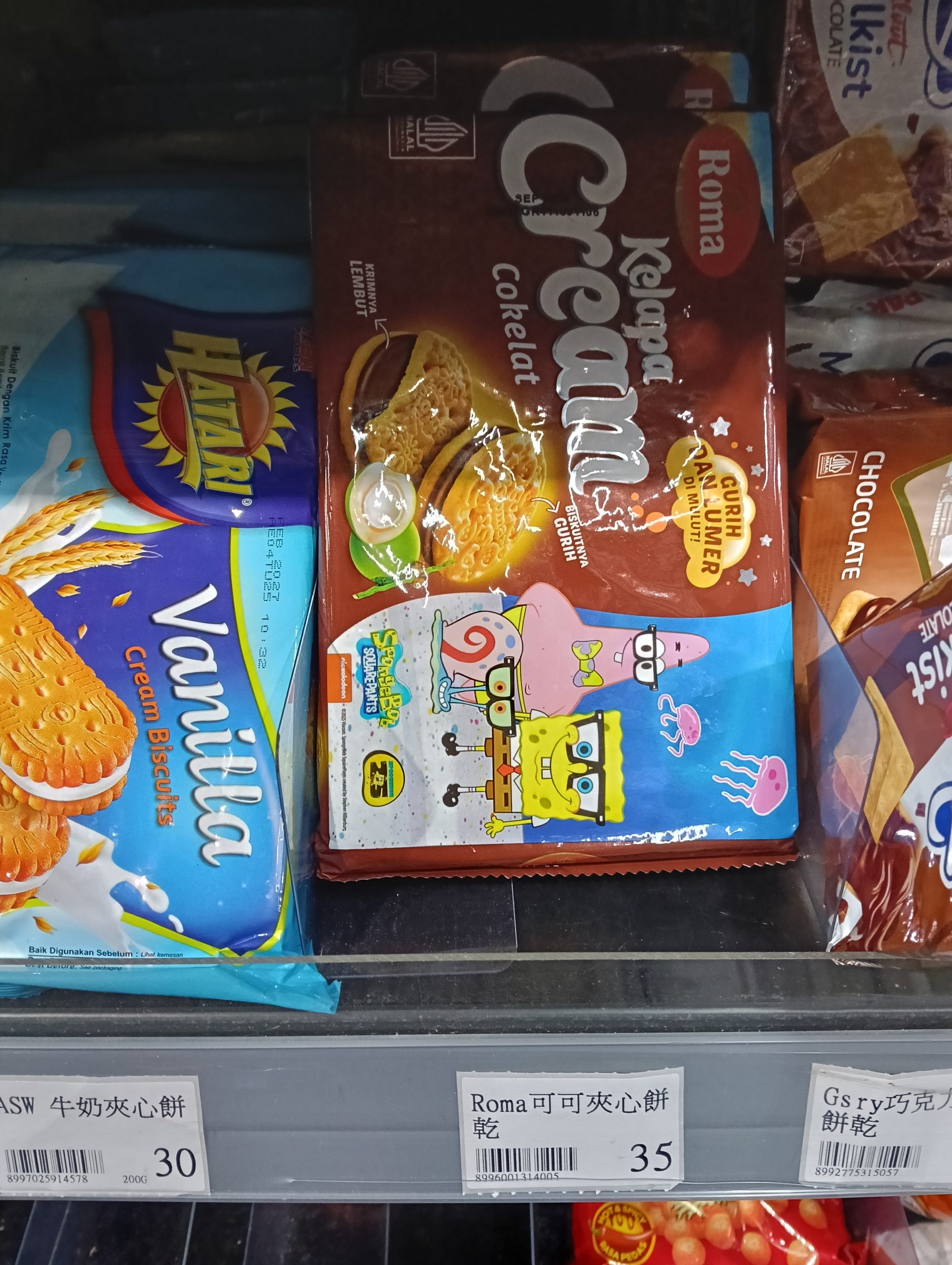 桃園新屋景點-兆鑫食品五金賣場新屋店-一進來就真的出不去的小型百貨商場,太好買了! @民宿女王芽月-美食.旅遊.全台趴趴走 @民宿女王芽月-美食.旅遊.全台趴趴走