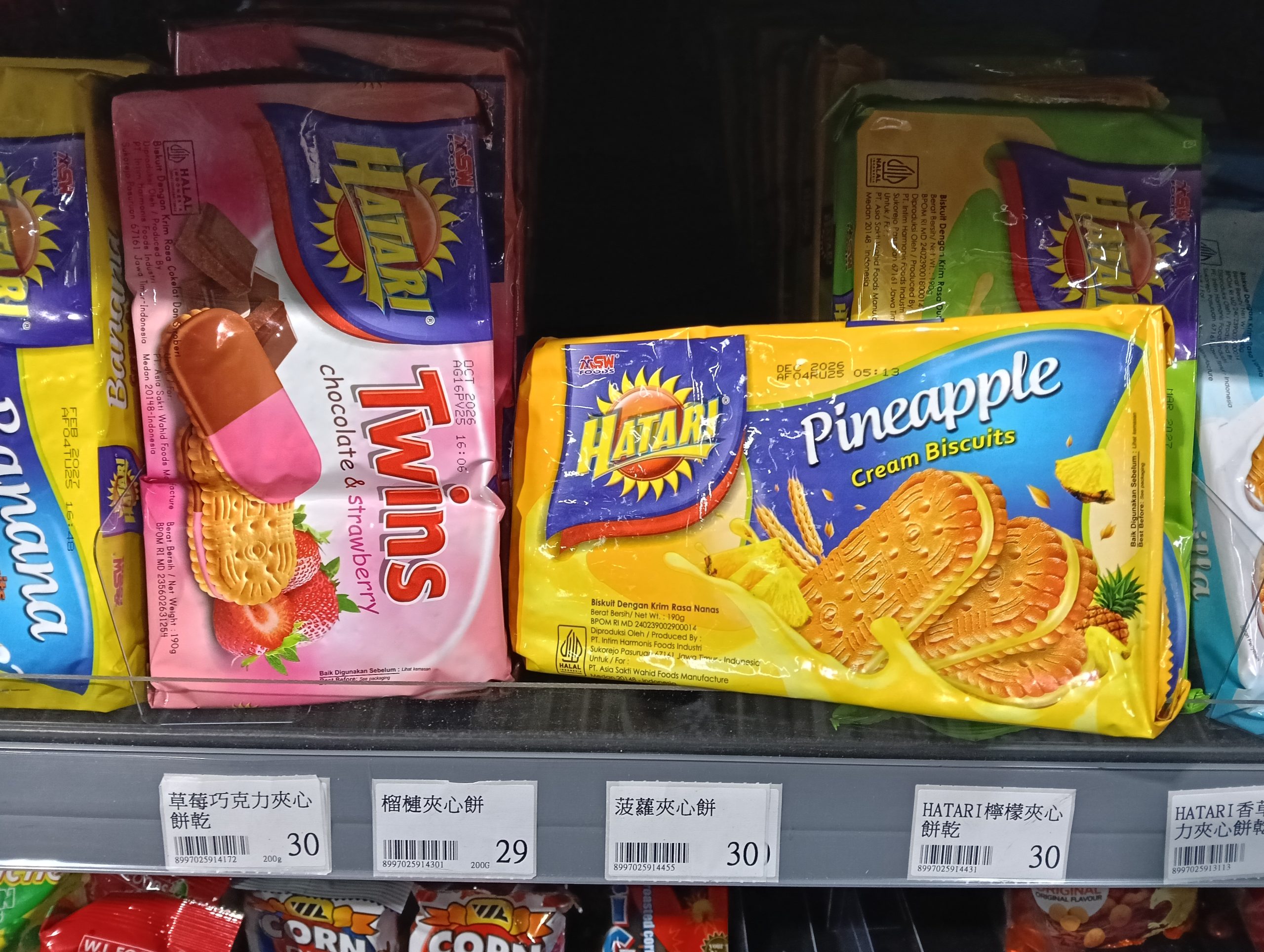 桃園新屋景點-兆鑫食品五金賣場新屋店-一進來就真的出不去的小型百貨商場,太好買了! @民宿女王芽月-美食.旅遊.全台趴趴走 @民宿女王芽月-美食.旅遊.全台趴趴走