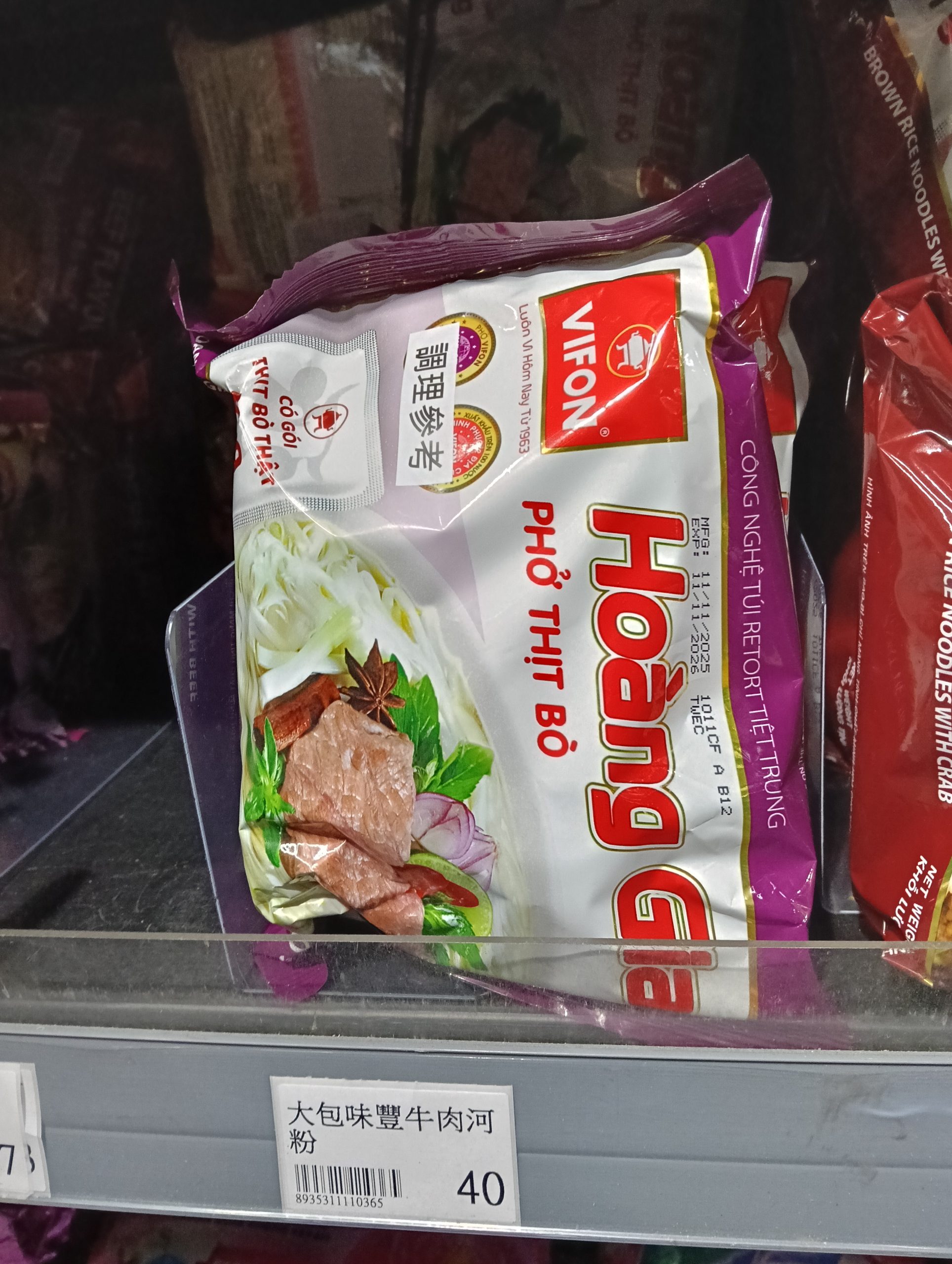 桃園新屋景點-兆鑫食品五金賣場新屋店-一進來就真的出不去的小型百貨商場,太好買了! @民宿女王芽月-美食.旅遊.全台趴趴走 @民宿女王芽月-美食.旅遊.全台趴趴走