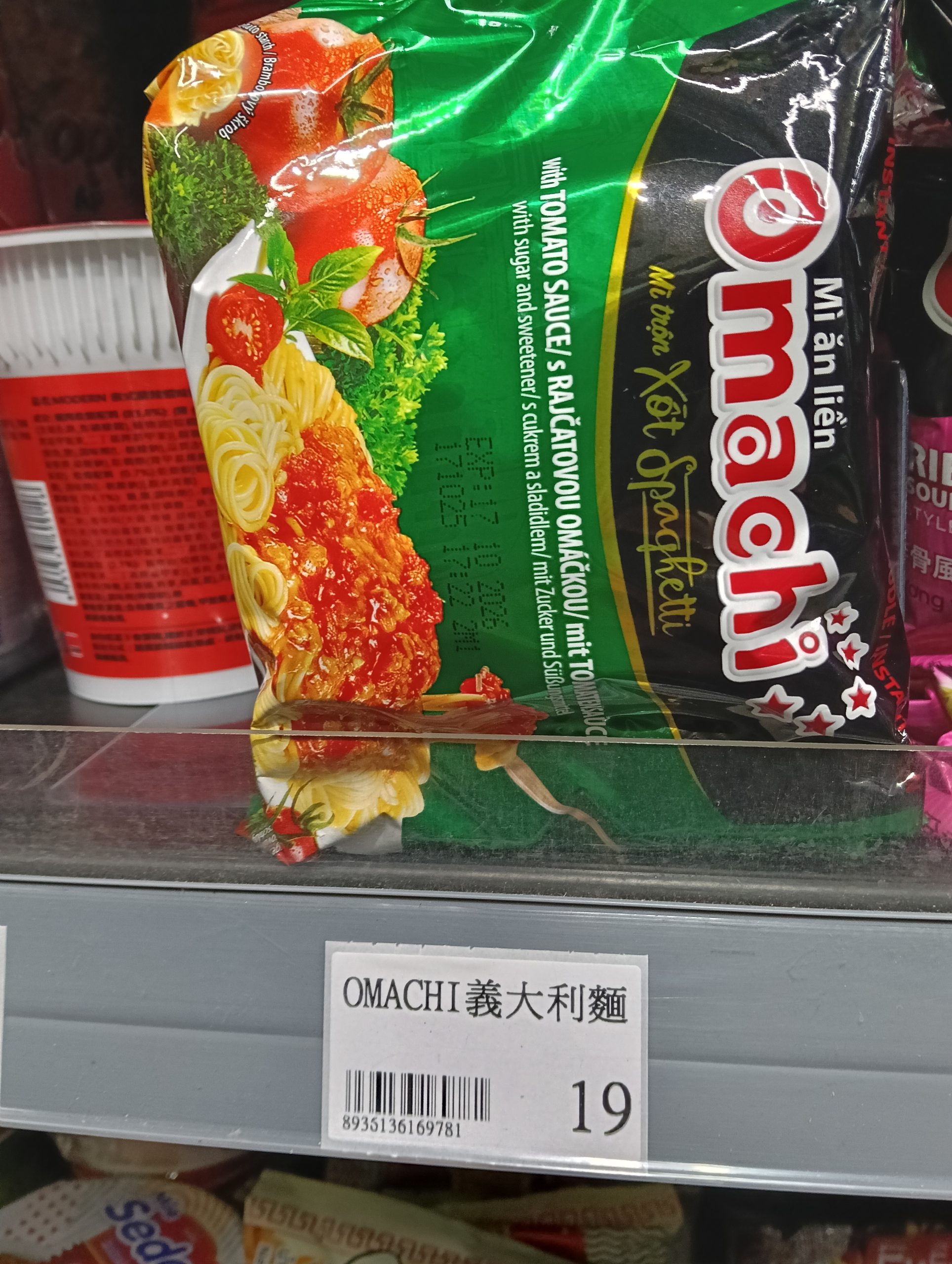 桃園新屋景點-兆鑫食品五金賣場新屋店-一進來就真的出不去的小型百貨商場,太好買了! @民宿女王芽月-美食.旅遊.全台趴趴走 @民宿女王芽月-美食.旅遊.全台趴趴走