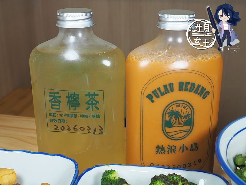 桃園美食-熱浪小島-桃園縣府店-當素食變成了南洋風味時,真的是太驚艷 (邀約) @民宿女王芽月-美食.旅遊.全台趴趴走 @民宿女王芽月-美食.旅遊.全台趴趴走