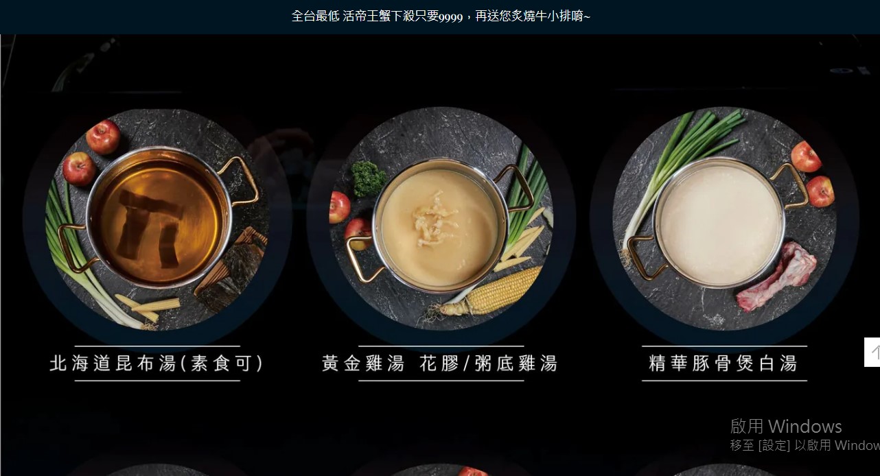  @民宿女王芽月-美食.旅遊.全台趴趴走