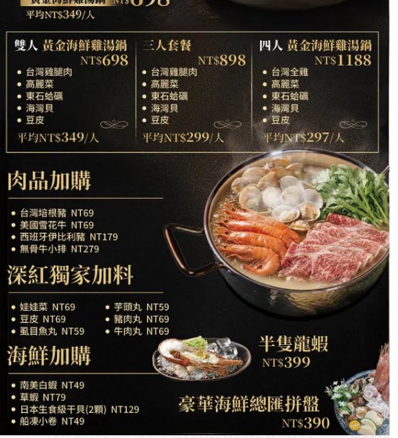  @民宿女王芽月-美食.旅遊.全台趴趴走