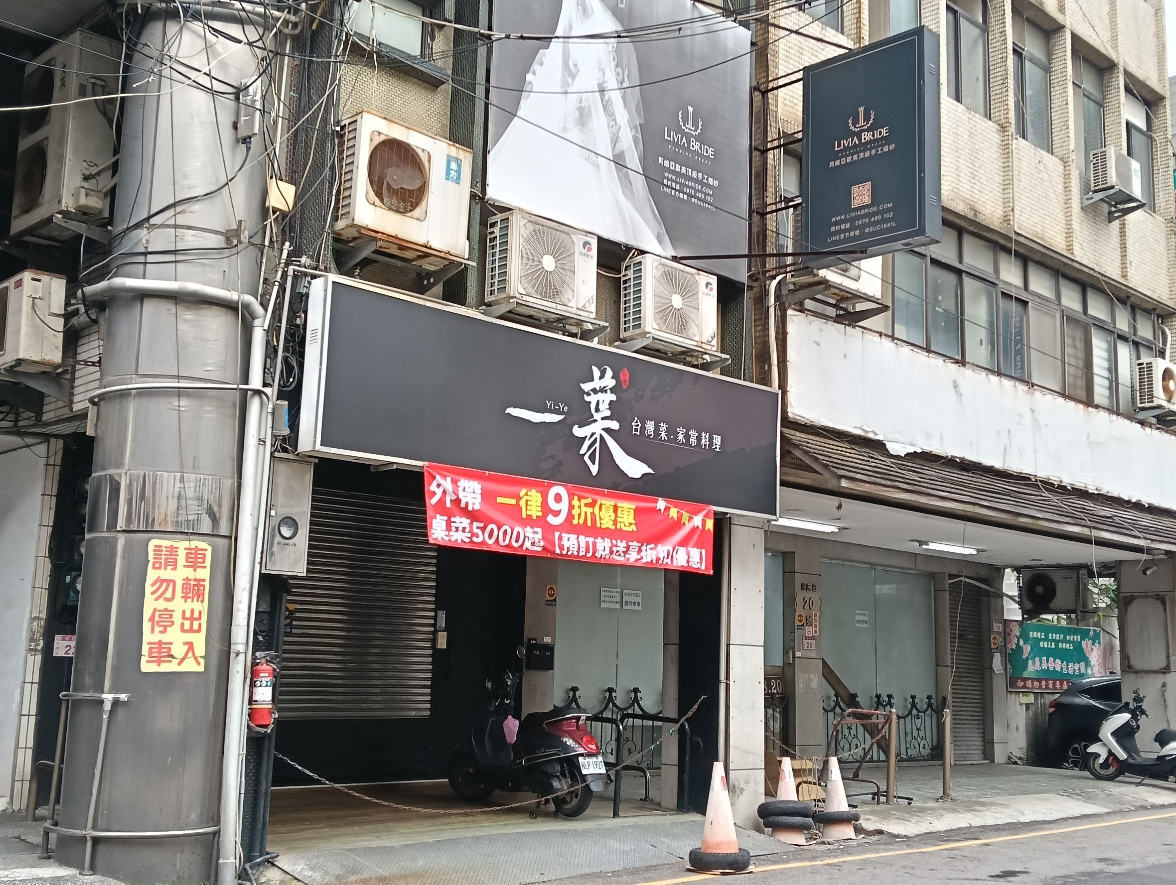  @民宿女王芽月-美食.旅遊.全台趴趴走