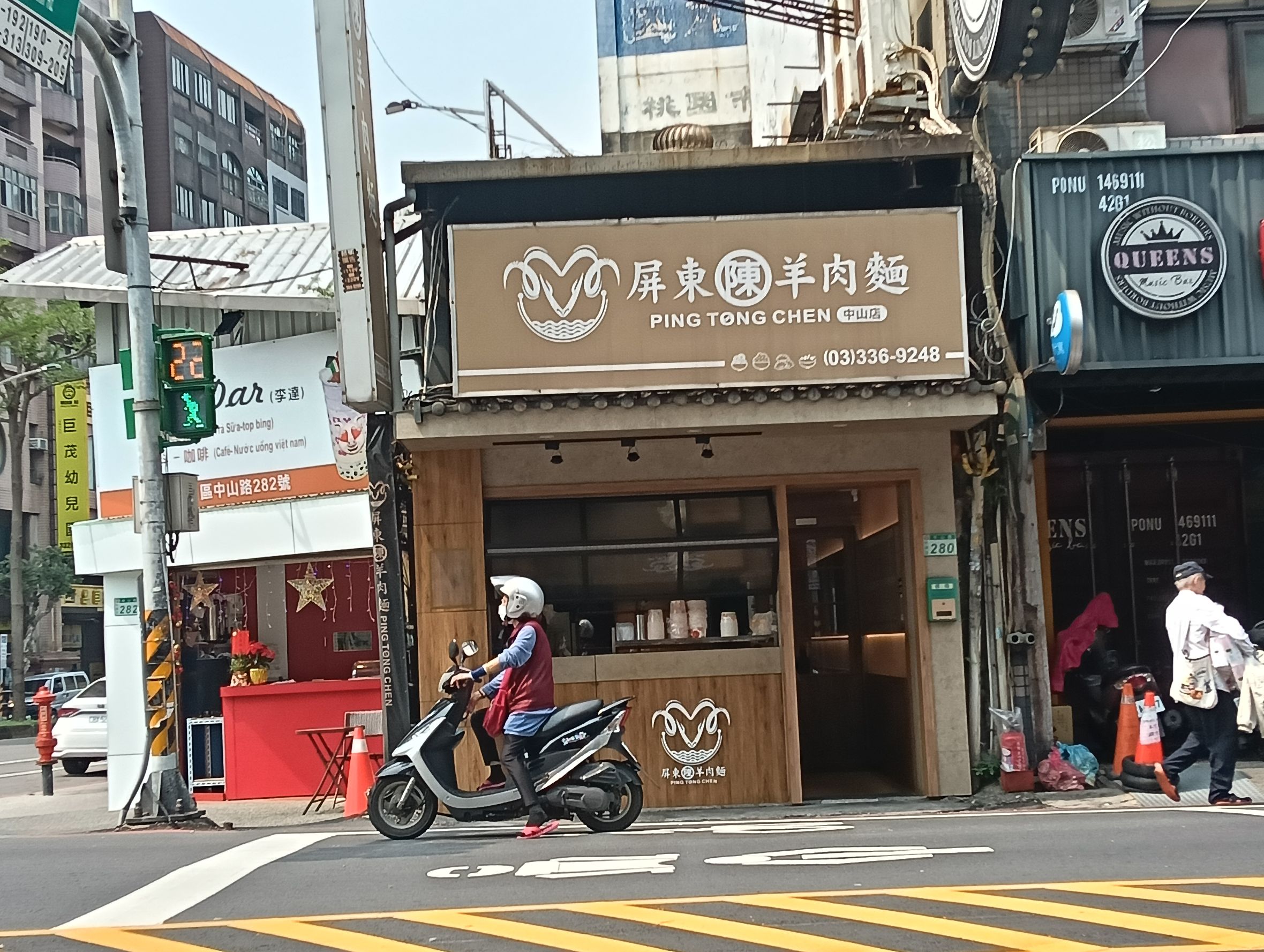 桃園美食,南門市場美食,老店,屏東陳,羊肉麵,藥膳羊,羊排骨,