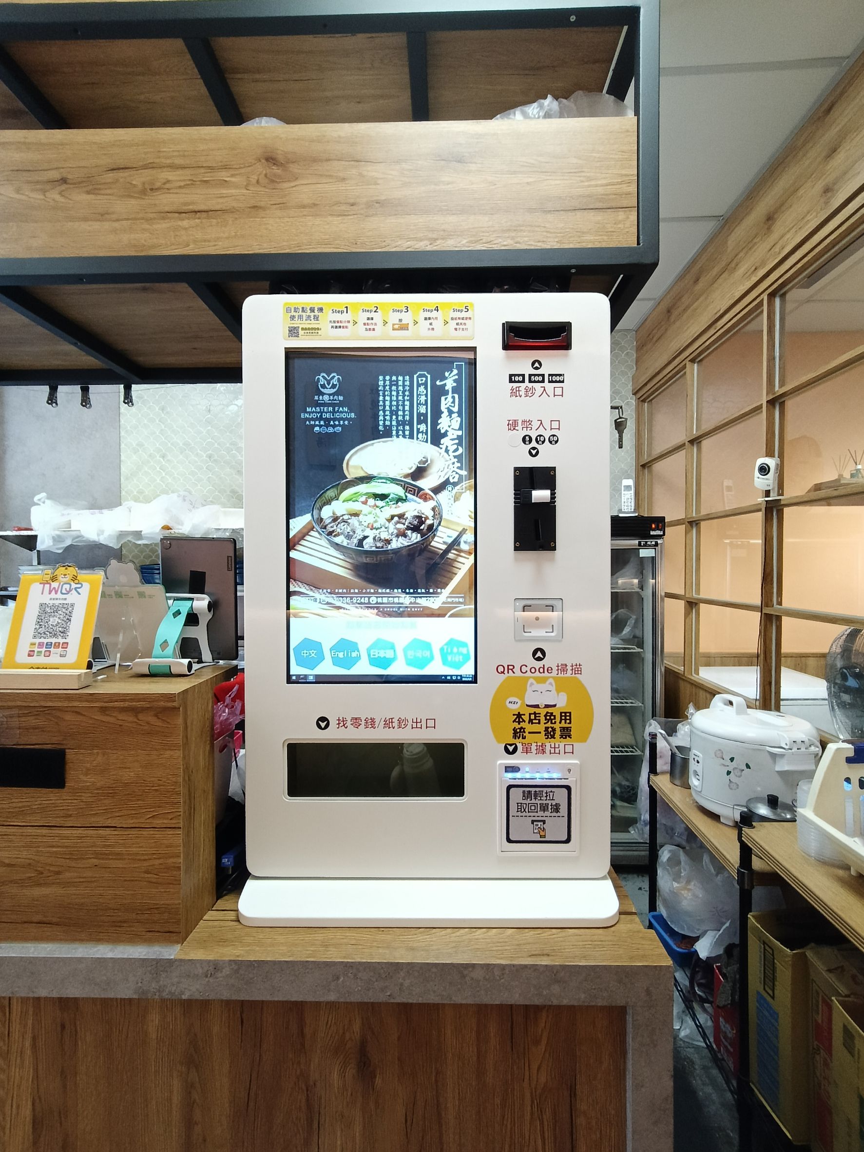 桃園美食,南門市場美食,老店,屏東陳,羊肉麵,藥膳羊,羊排骨,