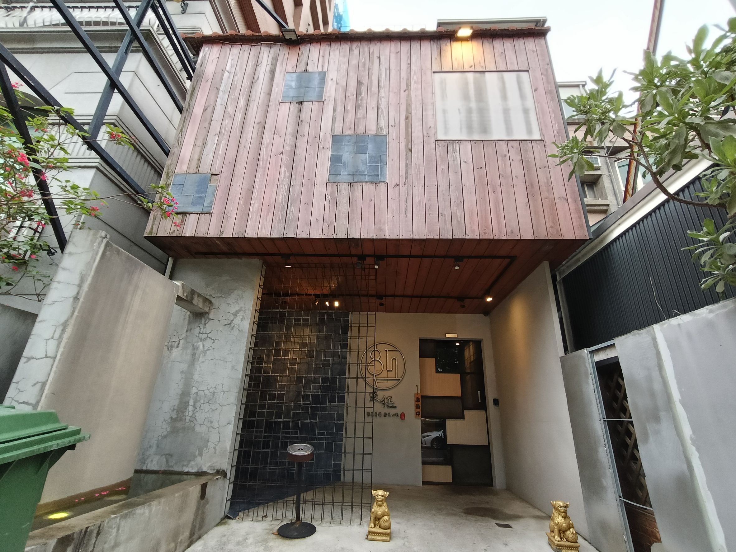  @民宿女王芽月-美食.旅遊.全台趴趴走