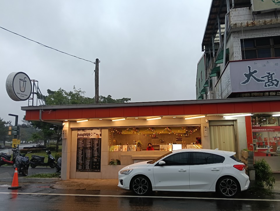 龍潭美食,龍潭飲料,龍潭陸總部,25元珍奶,古早味,奶妹茶舖,20元紅茶,老店