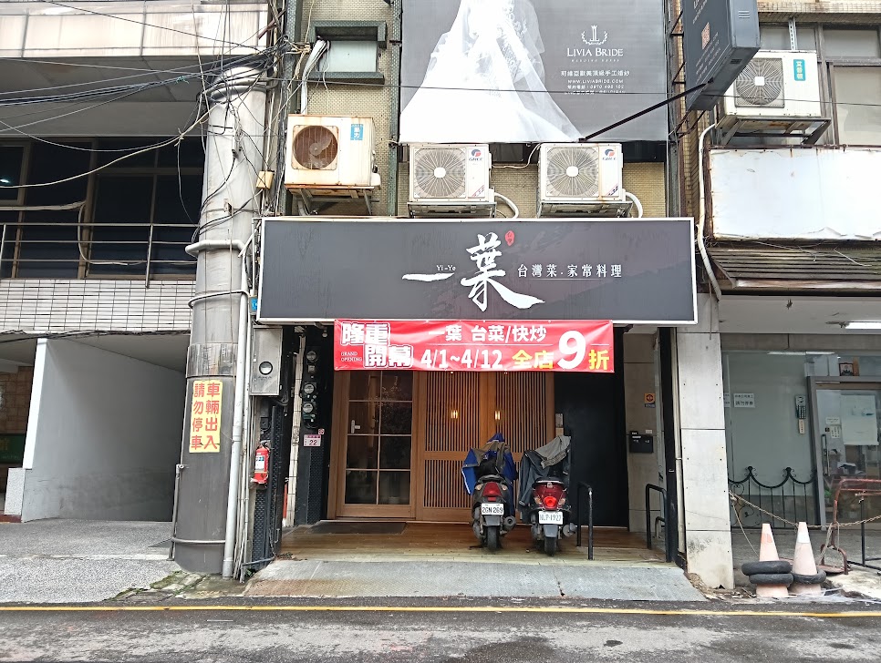  @民宿女王芽月-美食.旅遊.全台趴趴走