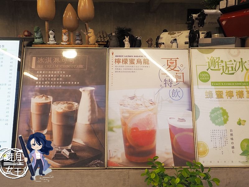 龍潭美食,龍潭飲料,龍潭陸總部,25元珍奶,古早味,奶妹茶舖,20元紅茶,老店