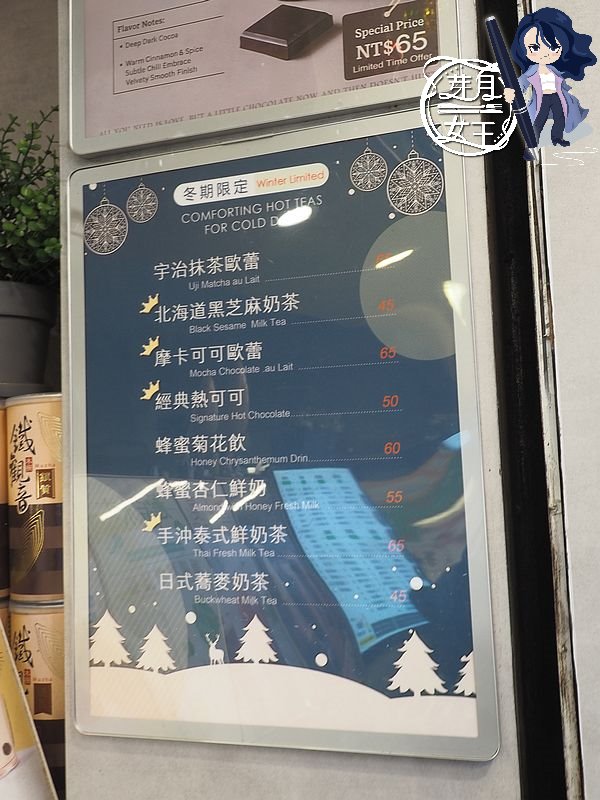 龍潭美食,龍潭飲料,龍潭陸總部,25元珍奶,古早味,奶妹茶舖,20元紅茶,老店