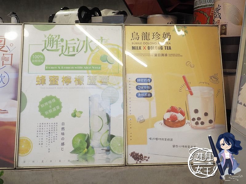 龍潭美食,龍潭飲料,龍潭陸總部,25元珍奶,古早味,奶妹茶舖,20元紅茶,老店