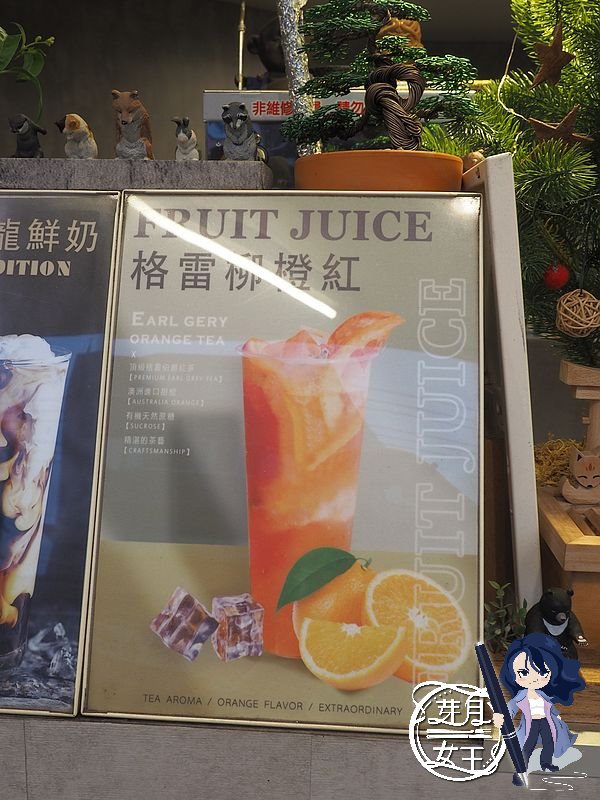 龍潭美食,龍潭飲料,龍潭陸總部,25元珍奶,古早味,奶妹茶舖,20元紅茶,老店