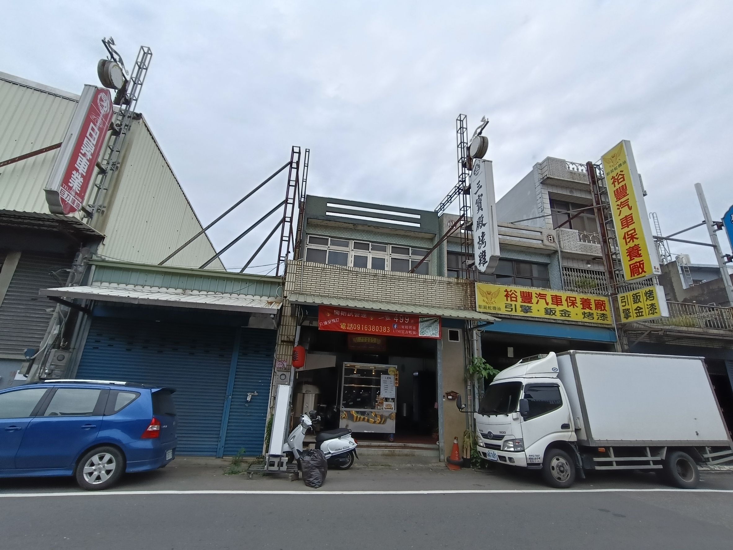 龍潭美食,烤全雞,龍潭圖書館,戶政事務所,三寶殿,無事不登三寶殿,烤雞當,100元便當,