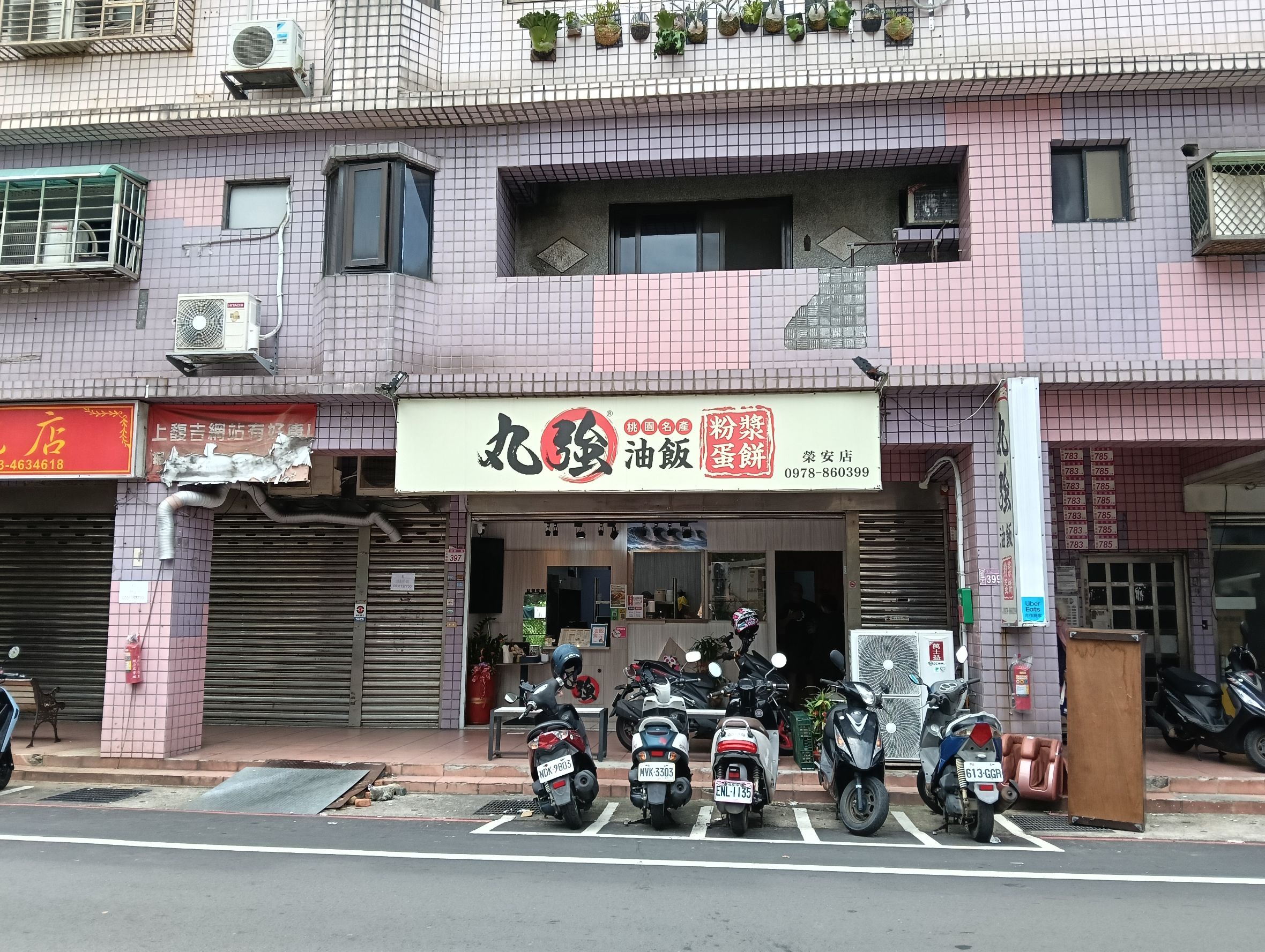  @民宿女王芽月-美食.旅遊.全台趴趴走