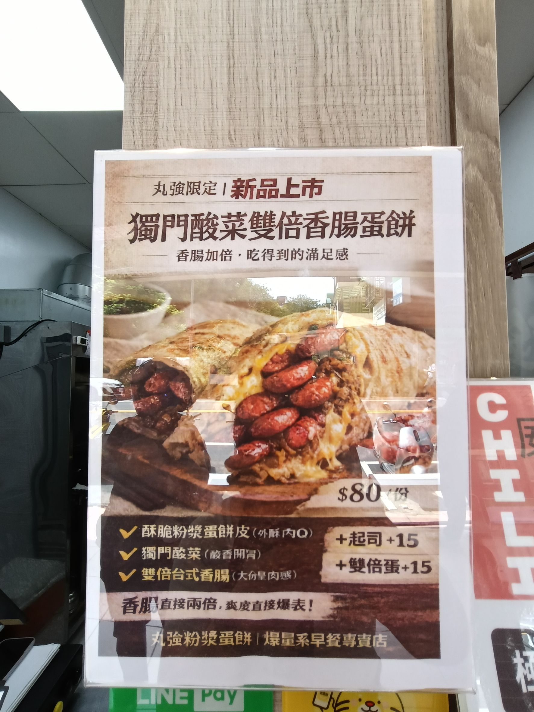  @民宿女王芽月-美食.旅遊.全台趴趴走