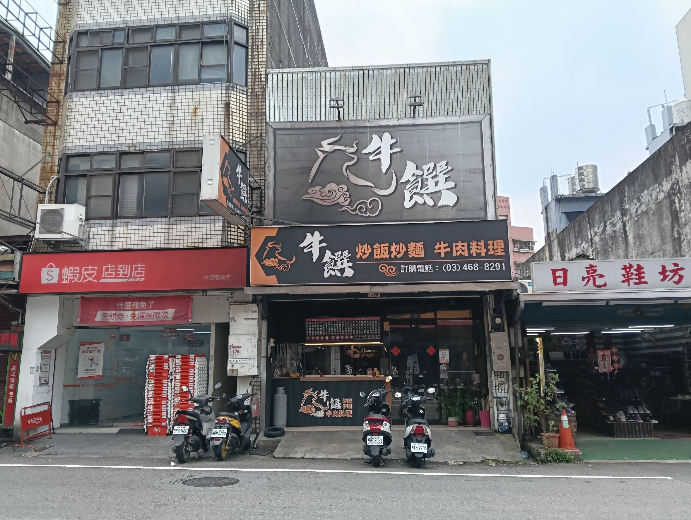桃園美食, 中壢美食, 牛饌, 牛肉料理, 炒飯, 炒麵, 牛肉鍋, 百元料理, 學區美食, 健行科大美食, 桃園牛肉鍋, 中壢牛肉麵