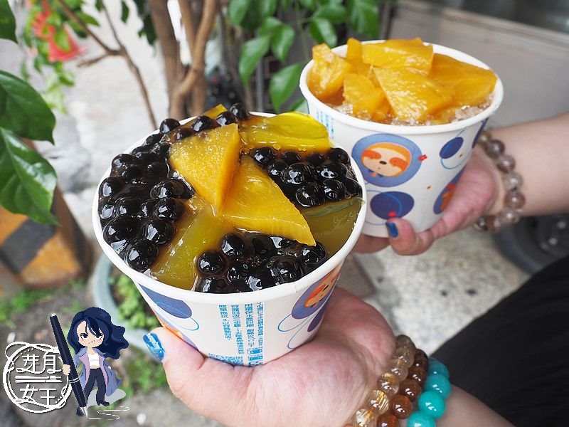 網站近期文章：桃園美食-三寶鳳梨冰-三輪車的歷史轉成店面，古早味蜜鳳梨真的超棒
