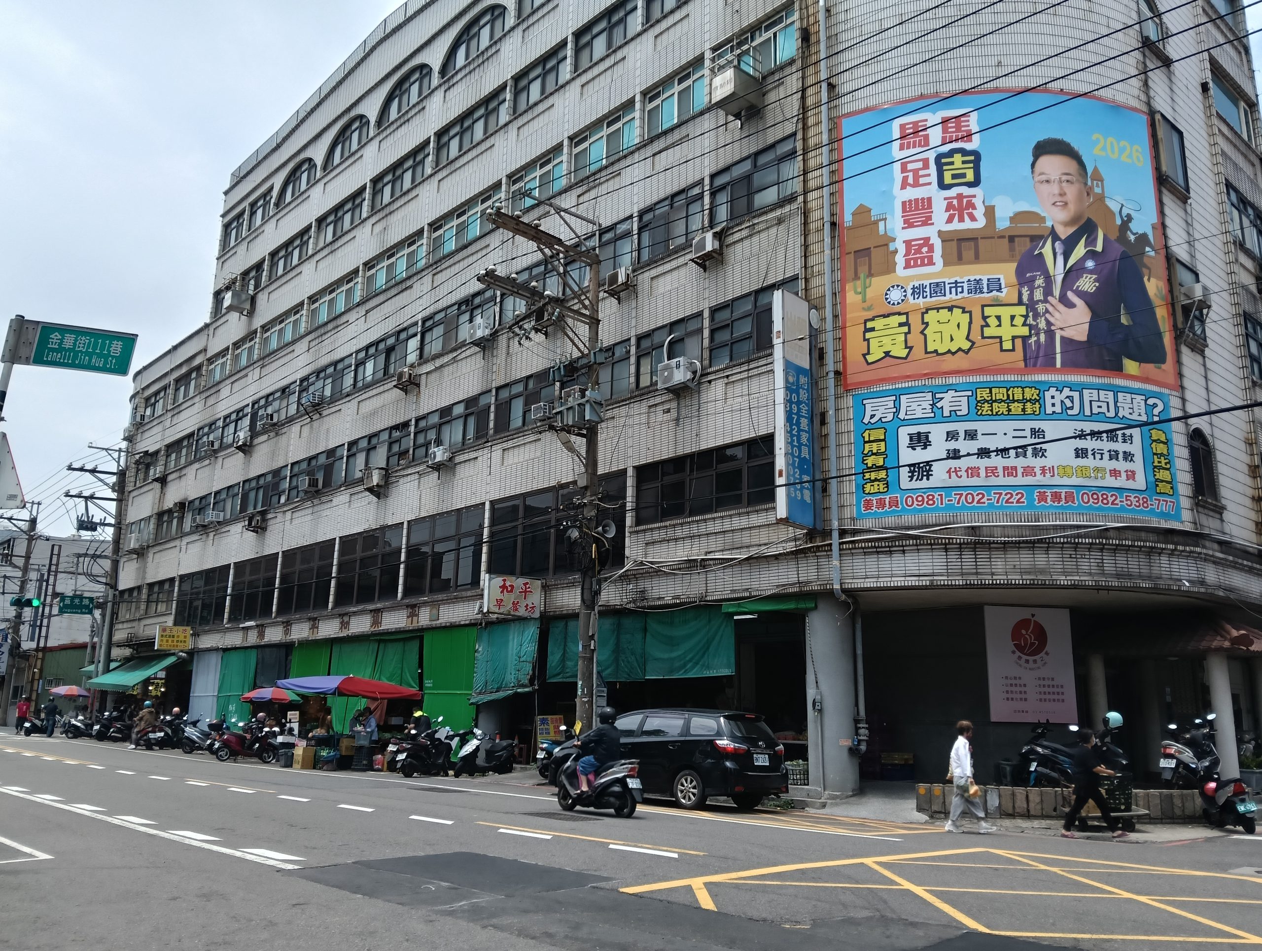 35年老店,古早味早餐,和平早餐坊,巨無霸飯糰,平鎮區公所,平鎮必吃,平鎮早餐,懷舊蛋餅,桃園平鎮美食,桃園早餐推薦
