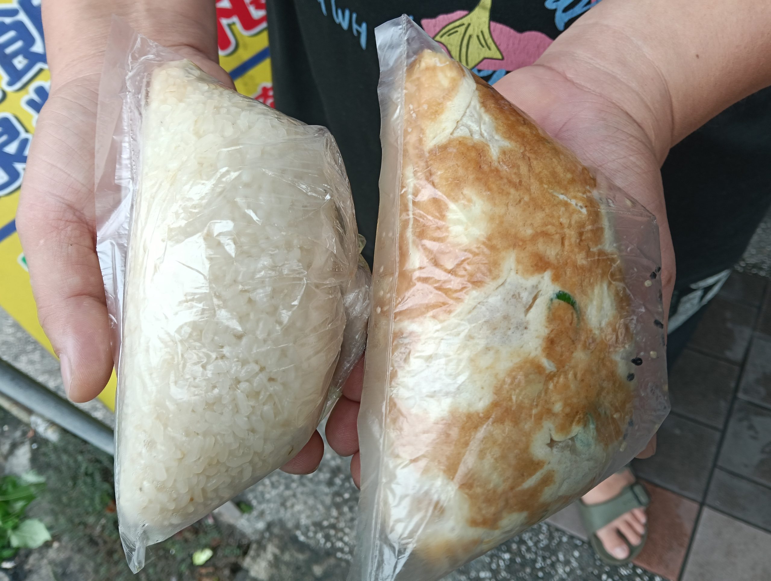 35年老店,古早味早餐,和平早餐坊,巨無霸飯糰,平鎮區公所,平鎮必吃,平鎮早餐,懷舊蛋餅,桃園平鎮美食,桃園早餐推薦