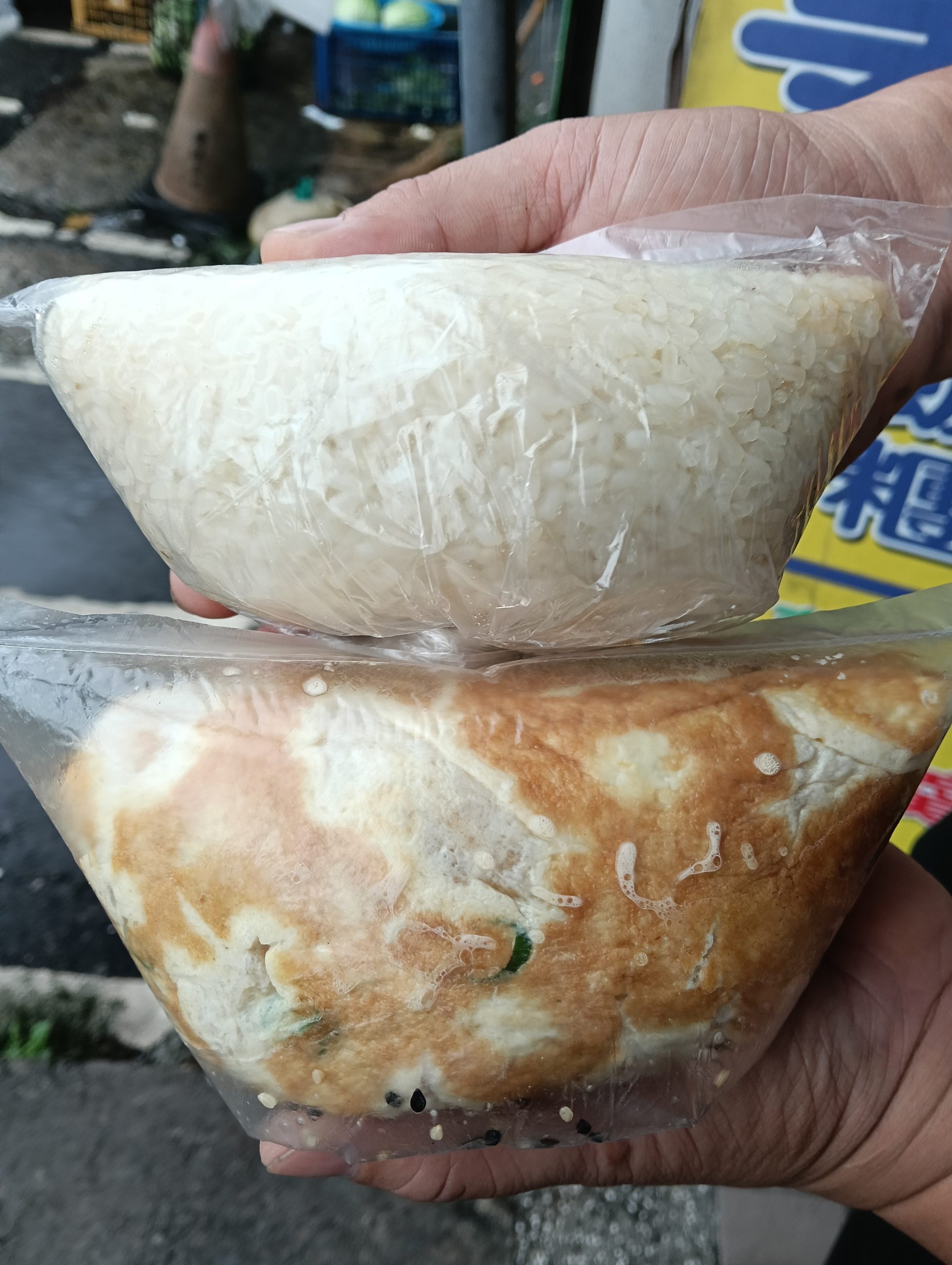 35年老店,古早味早餐,和平早餐坊,巨無霸飯糰,平鎮區公所,平鎮必吃,平鎮早餐,懷舊蛋餅,桃園平鎮美食,桃園早餐推薦
