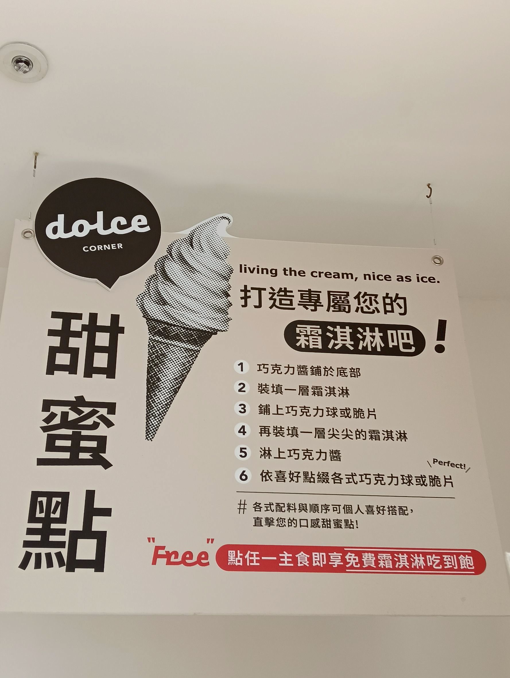  @民宿女王芽月-美食.旅遊.全台趴趴走
