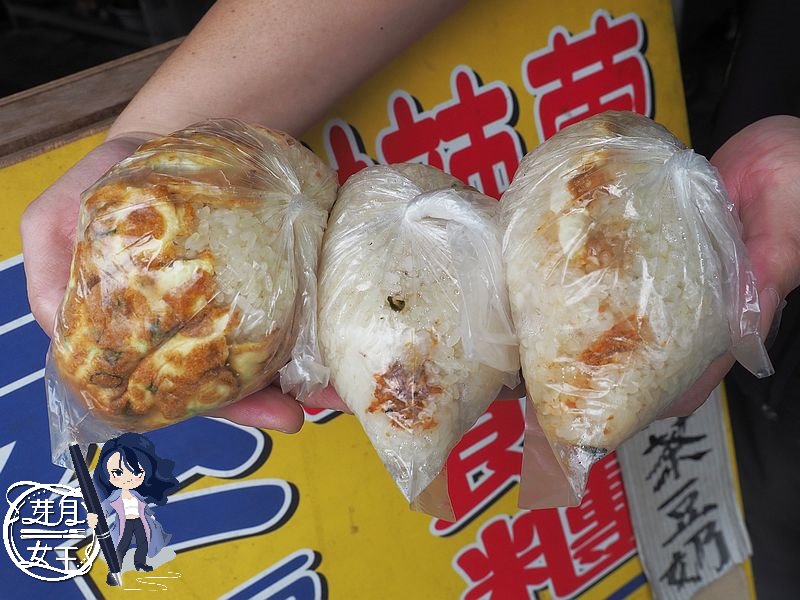 35年老店,古早味早餐,和平早餐坊,巨無霸飯糰,平鎮區公所,平鎮必吃,平鎮早餐,懷舊蛋餅,桃園平鎮美食,桃園早餐推薦